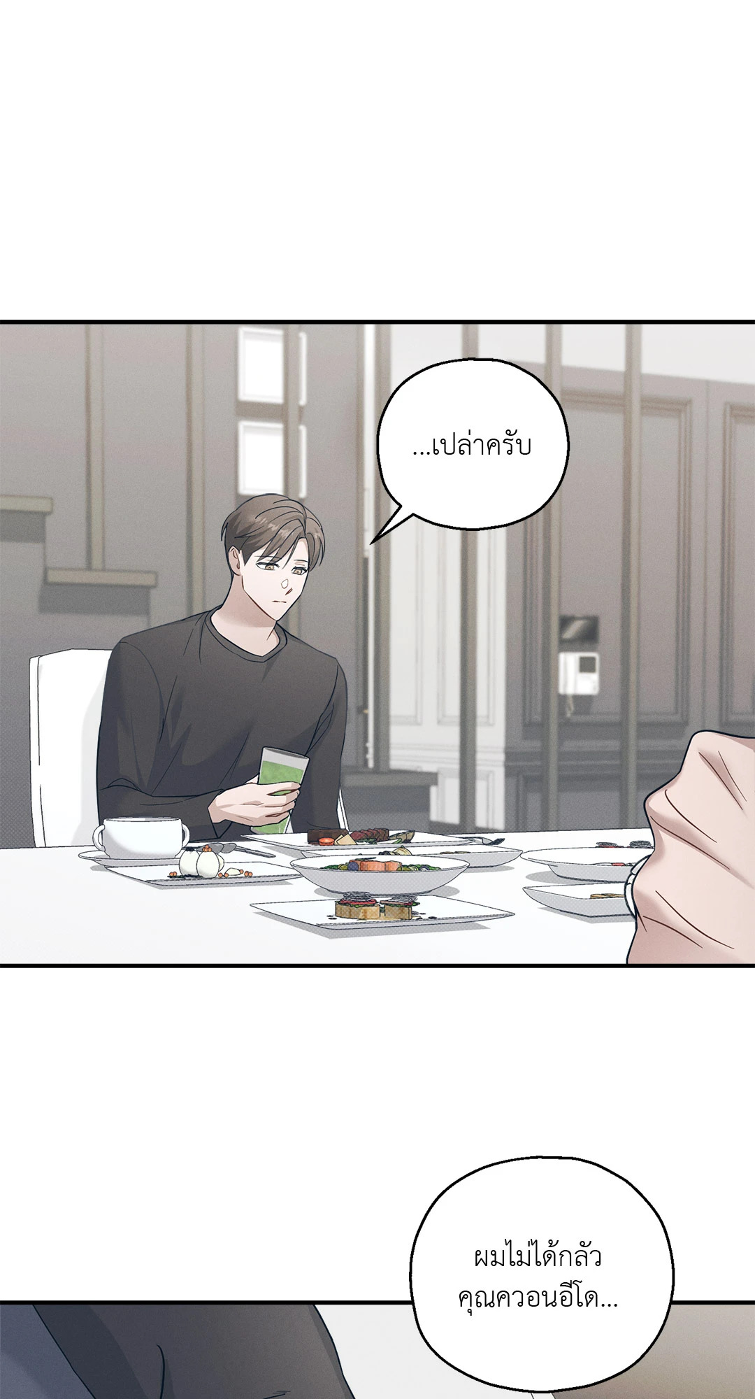 หน้า 77