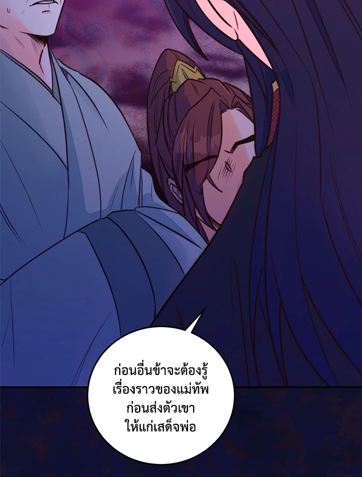 หน้า 81