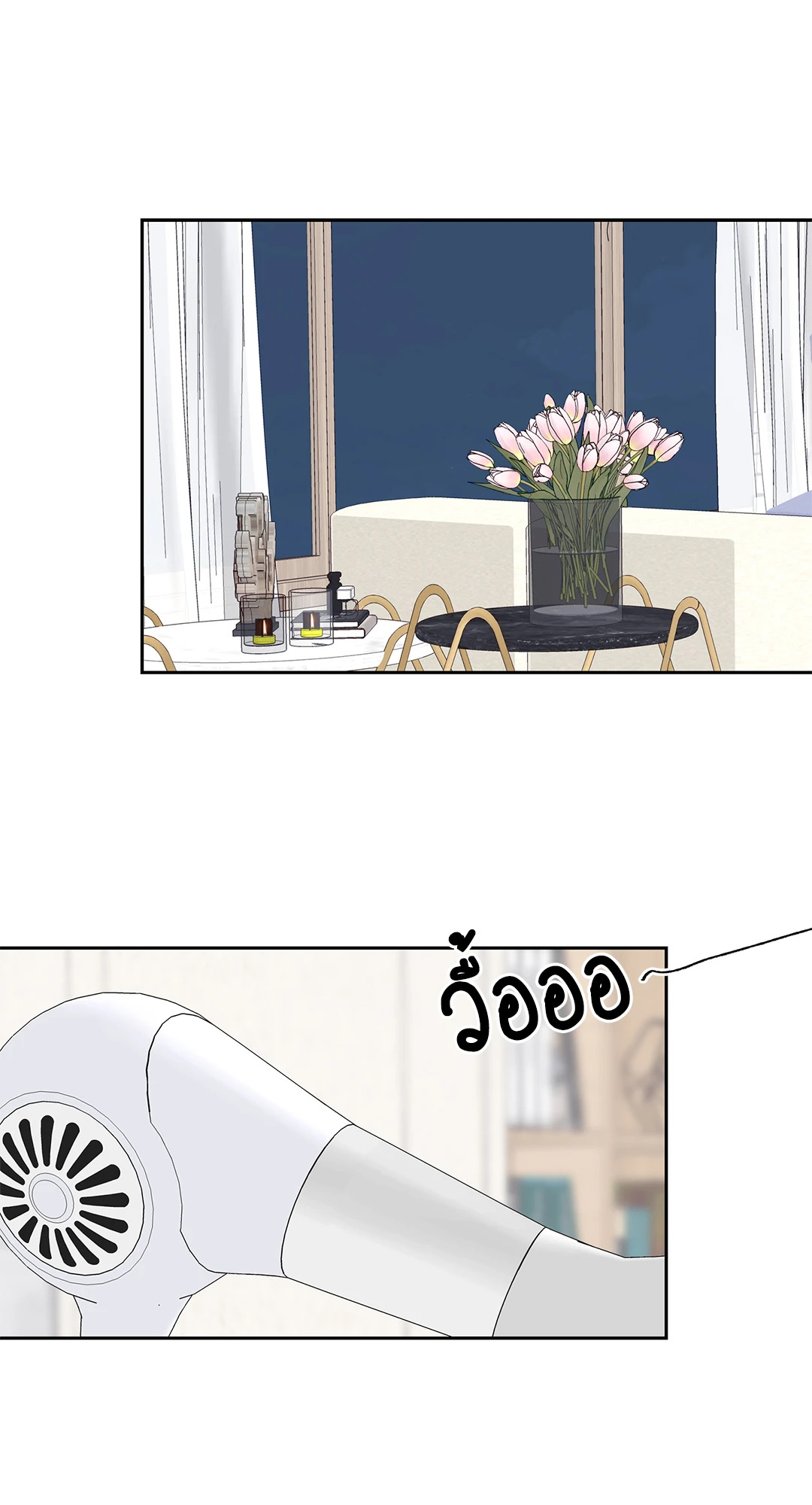 หน้า 47