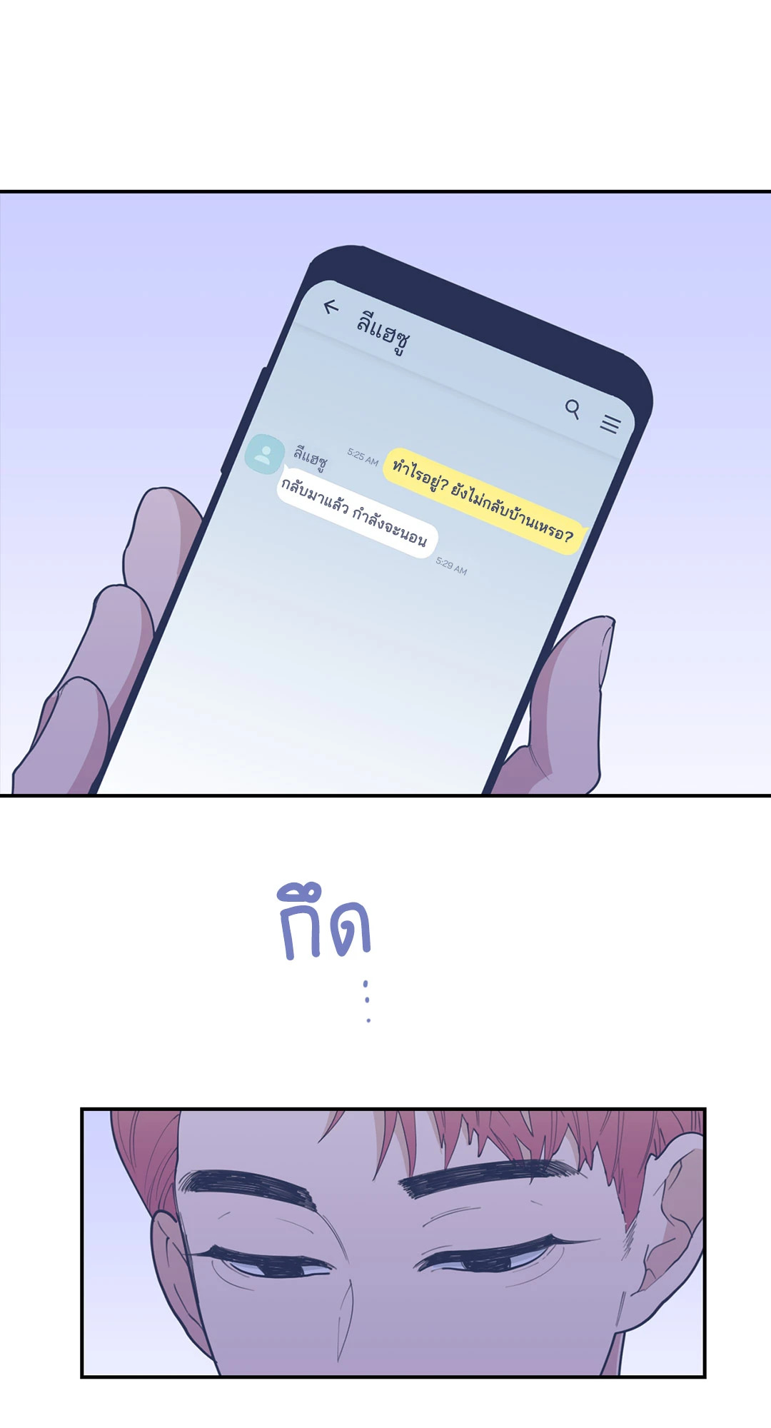 หน้า 61