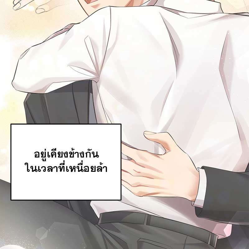 หน้า 98