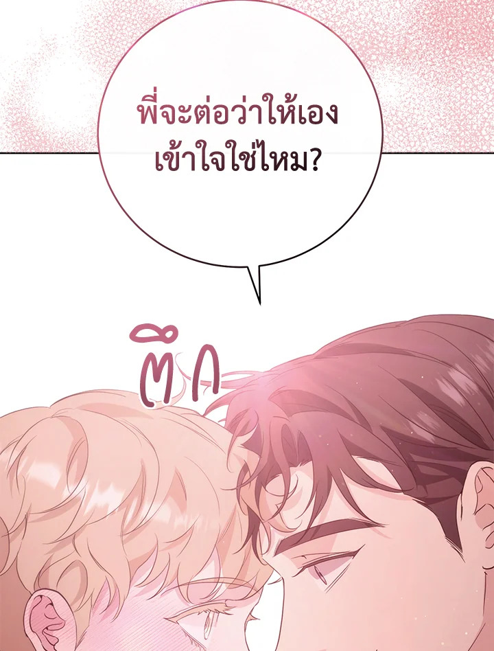 หน้า 82