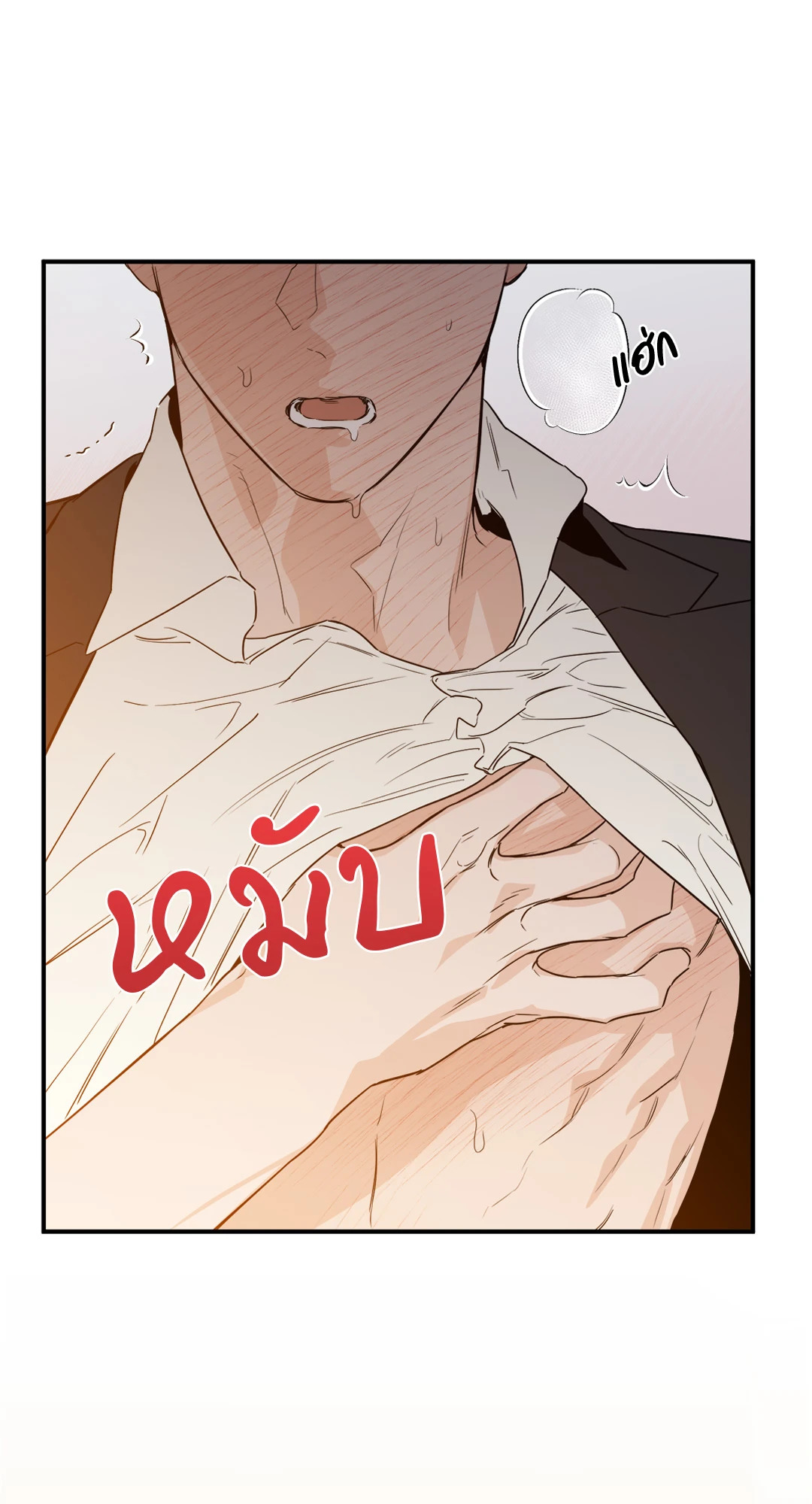 หน้า 61