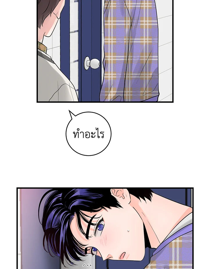 หน้า 28