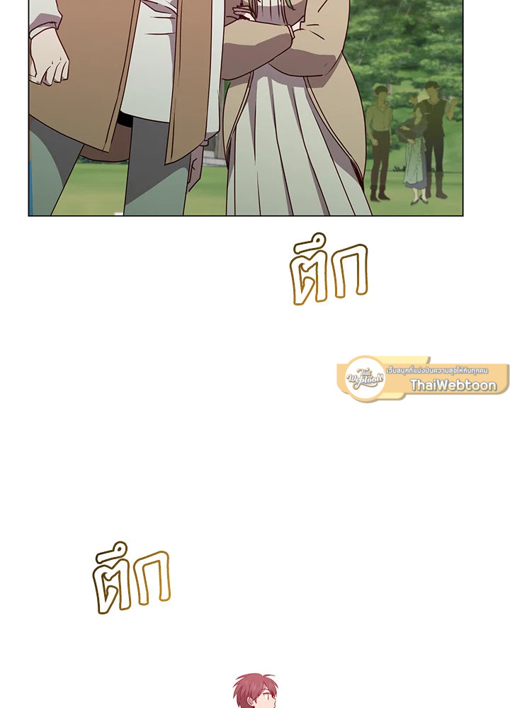 การกลับมาของวีรบุรุษเวลตัน! | The Max Level Hero has Returned! ตอนที่ 135 - รูปที่ 2