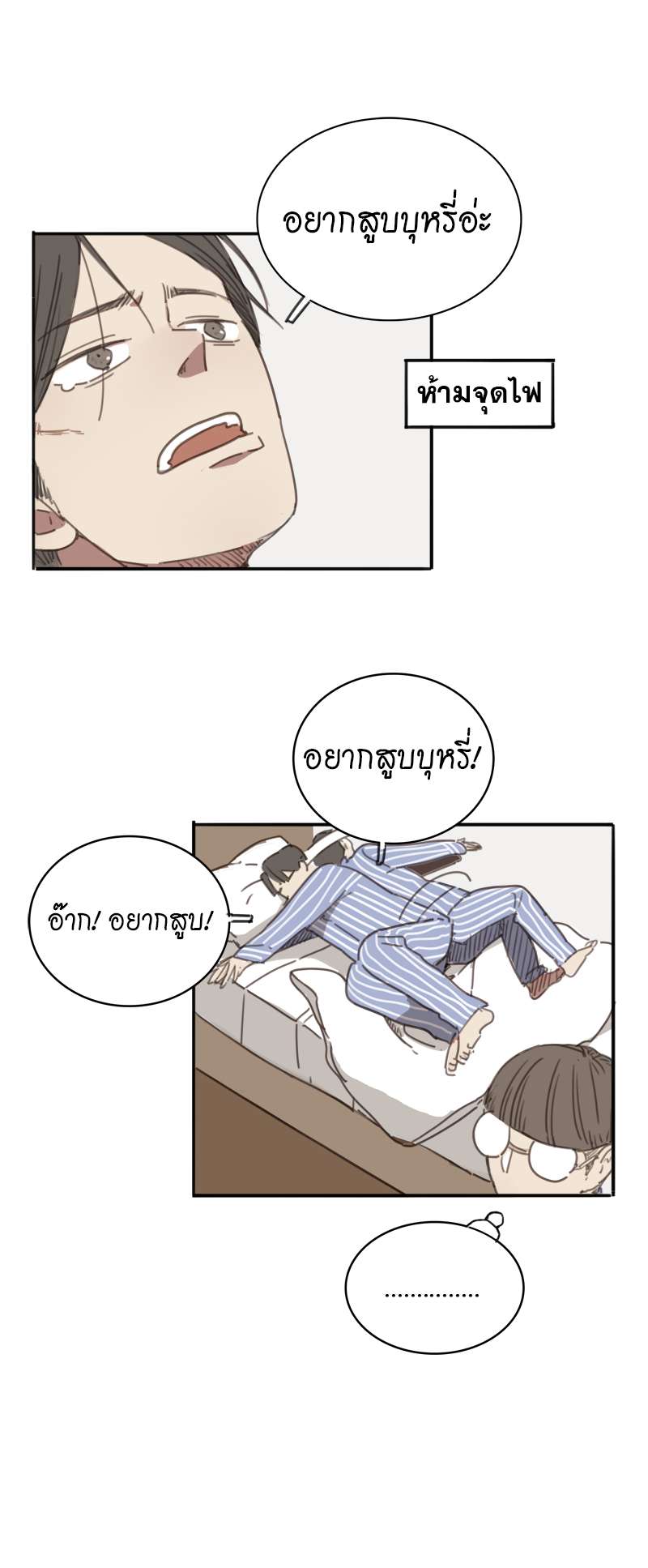 หน้า 33