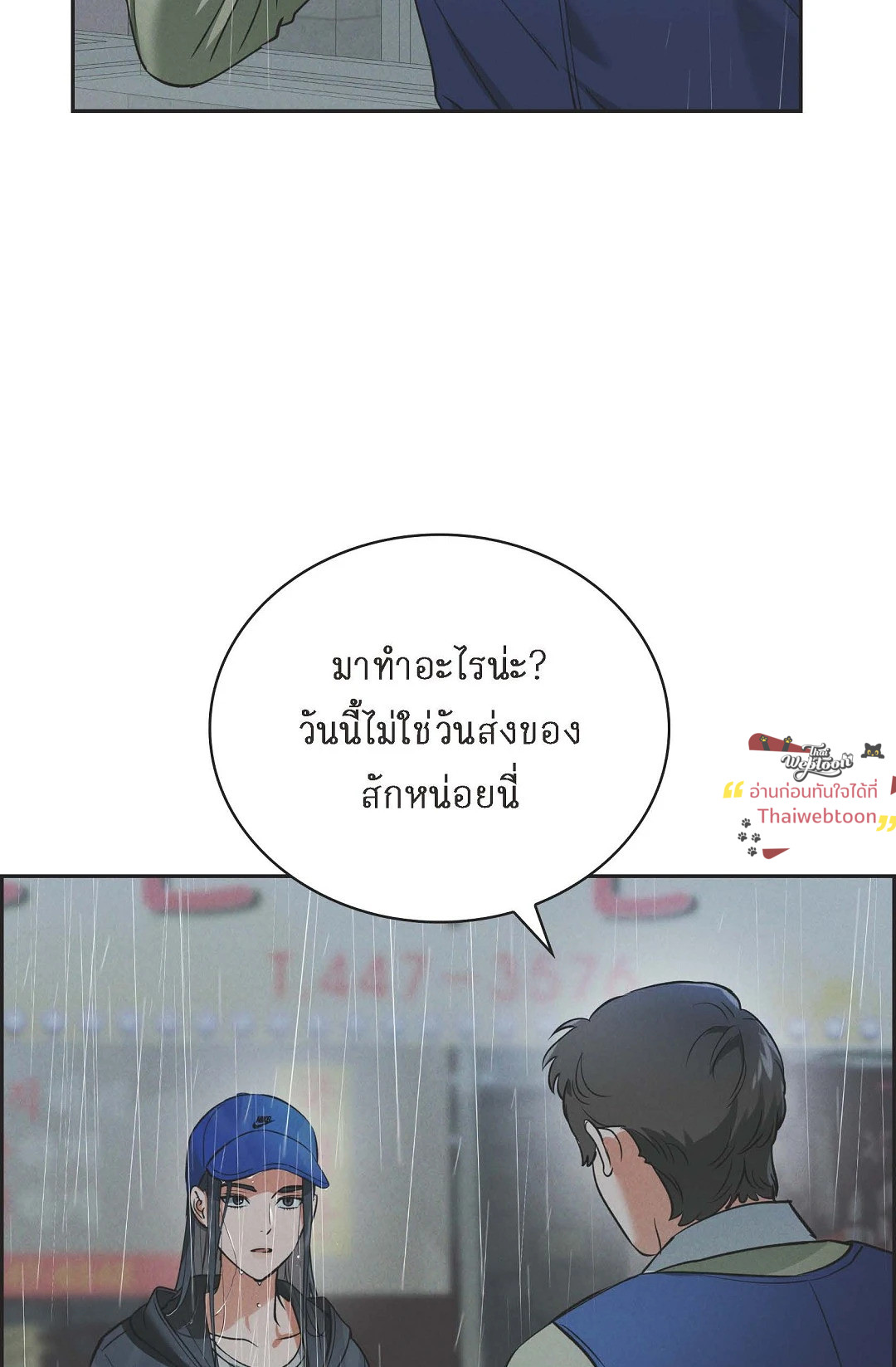หน้า 86