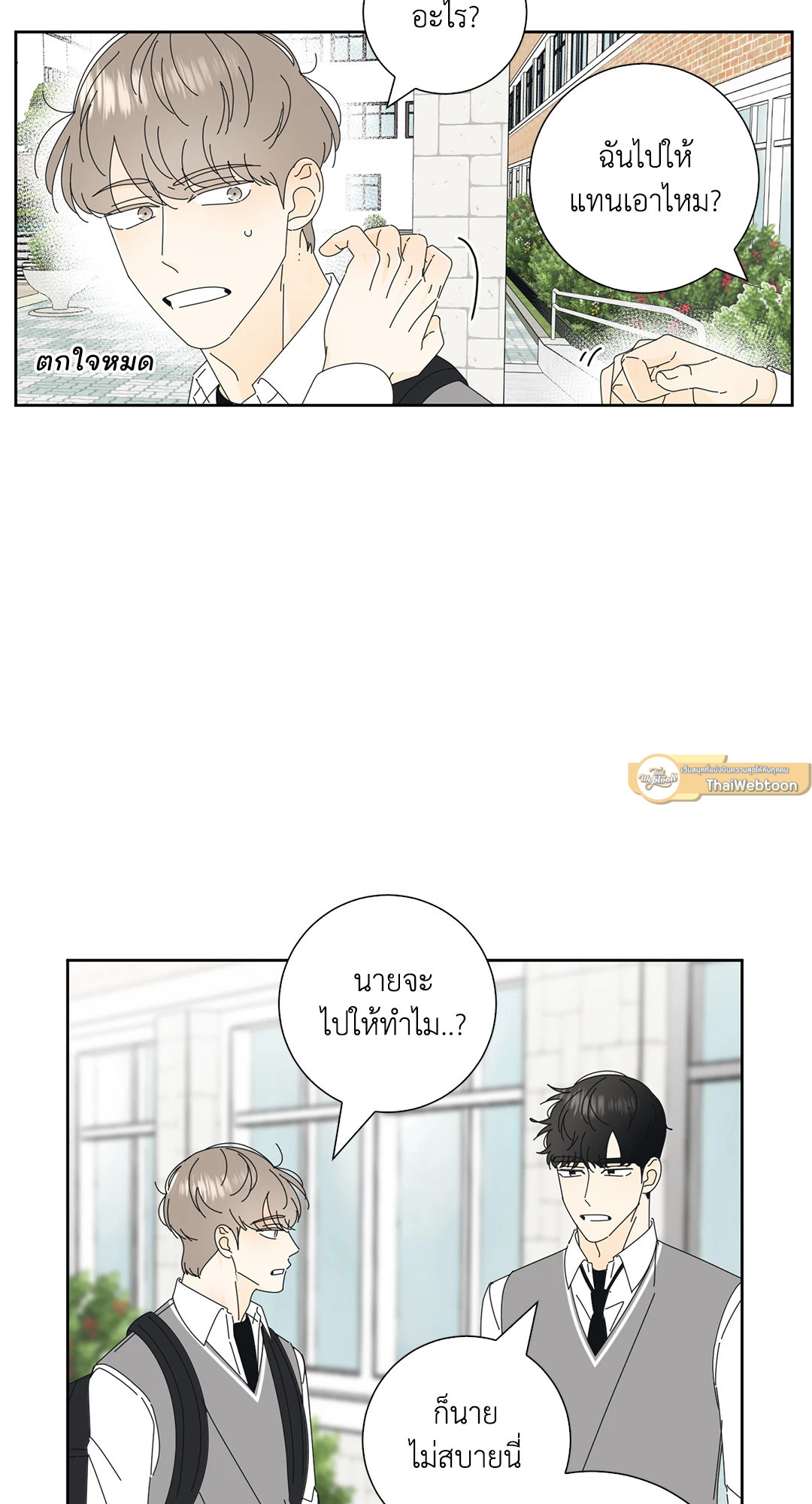 หน้า 38
