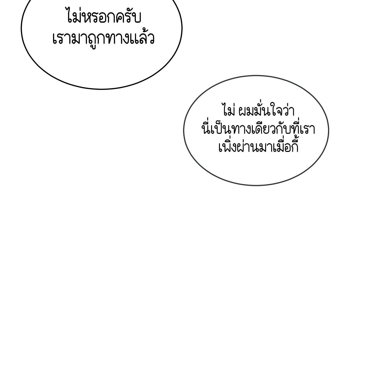 หน้า 143