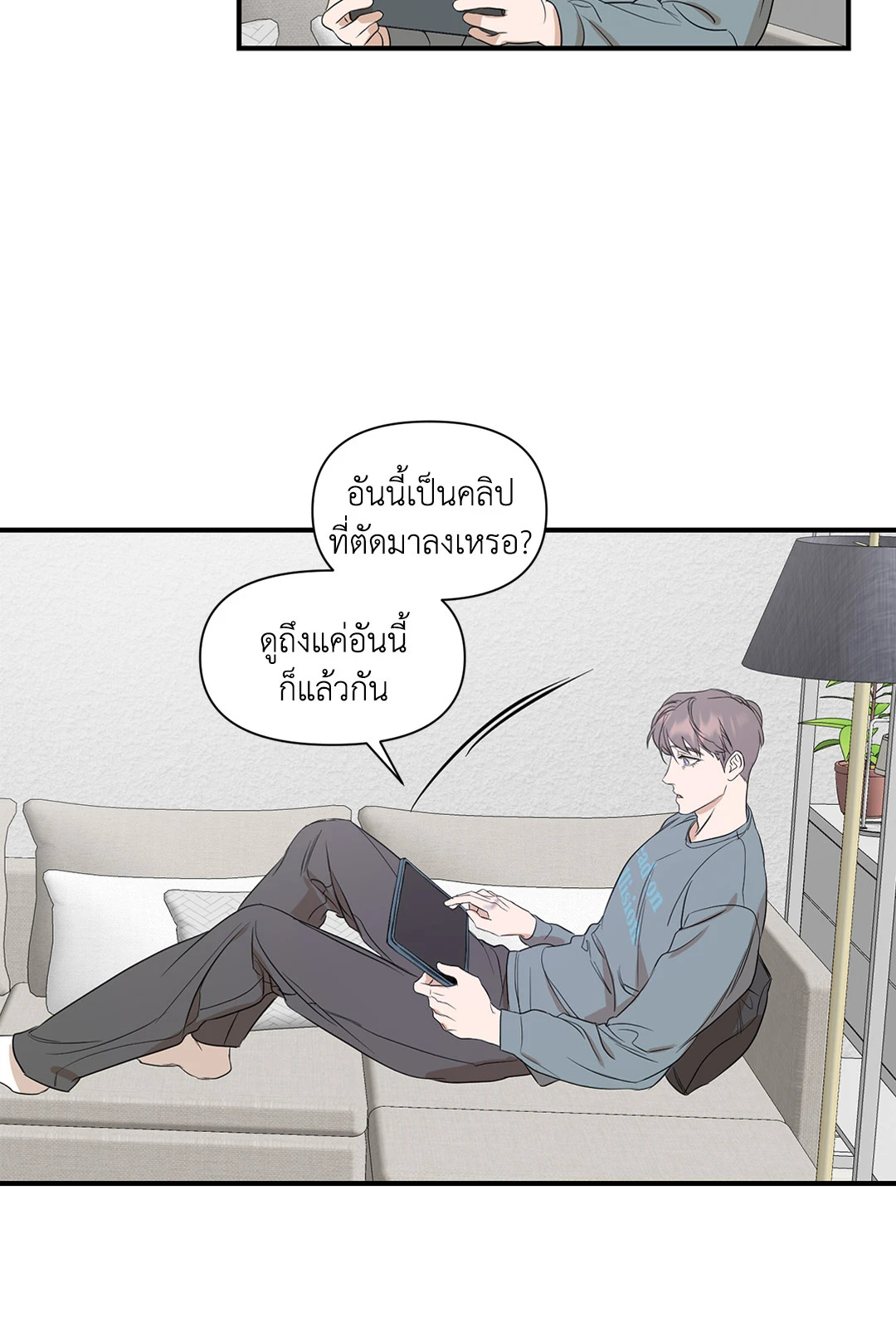 หน้า 42