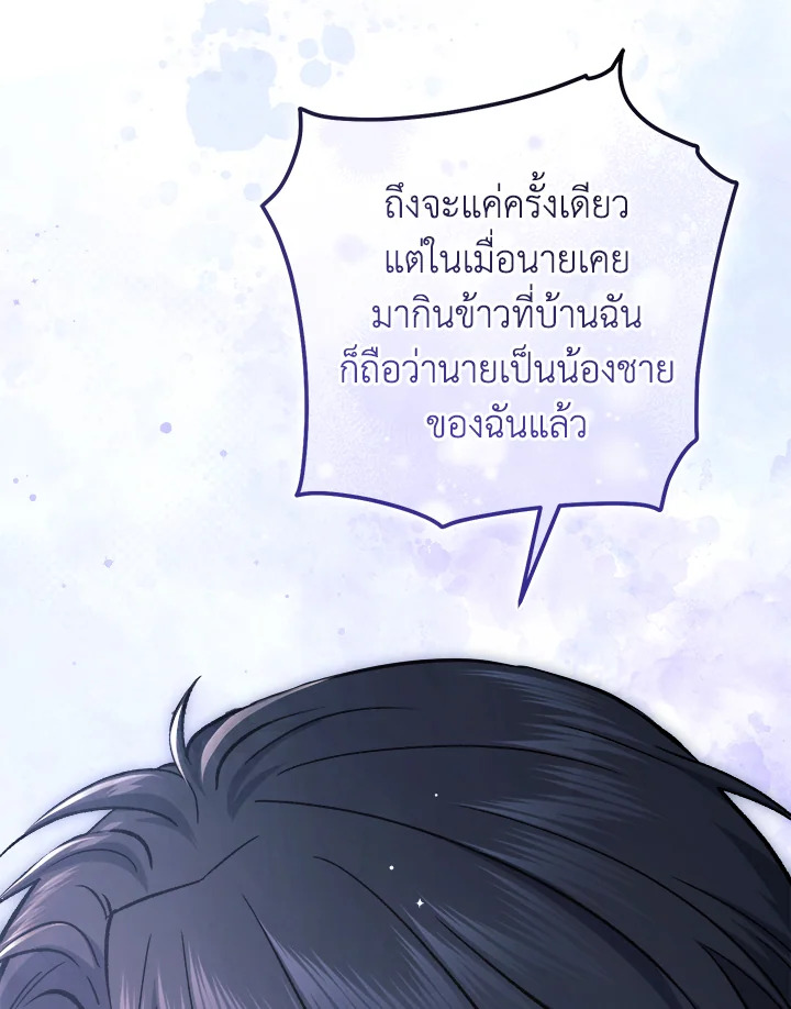 หน้า 101