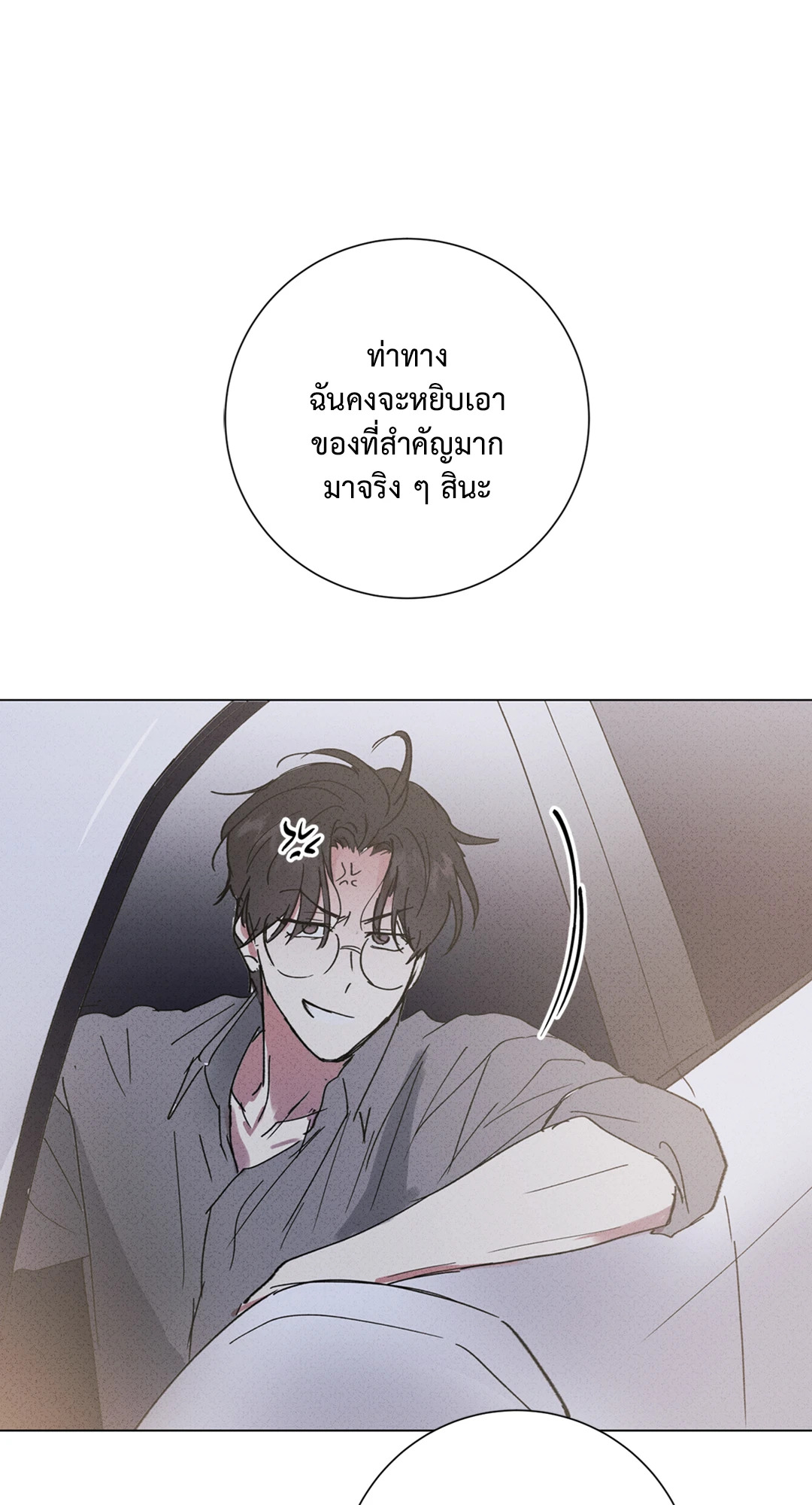 หน้า 68
