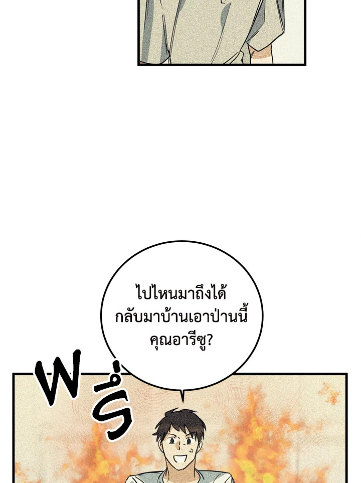 หน้า 66