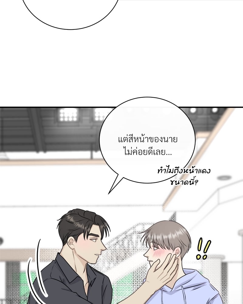 หน้า 50