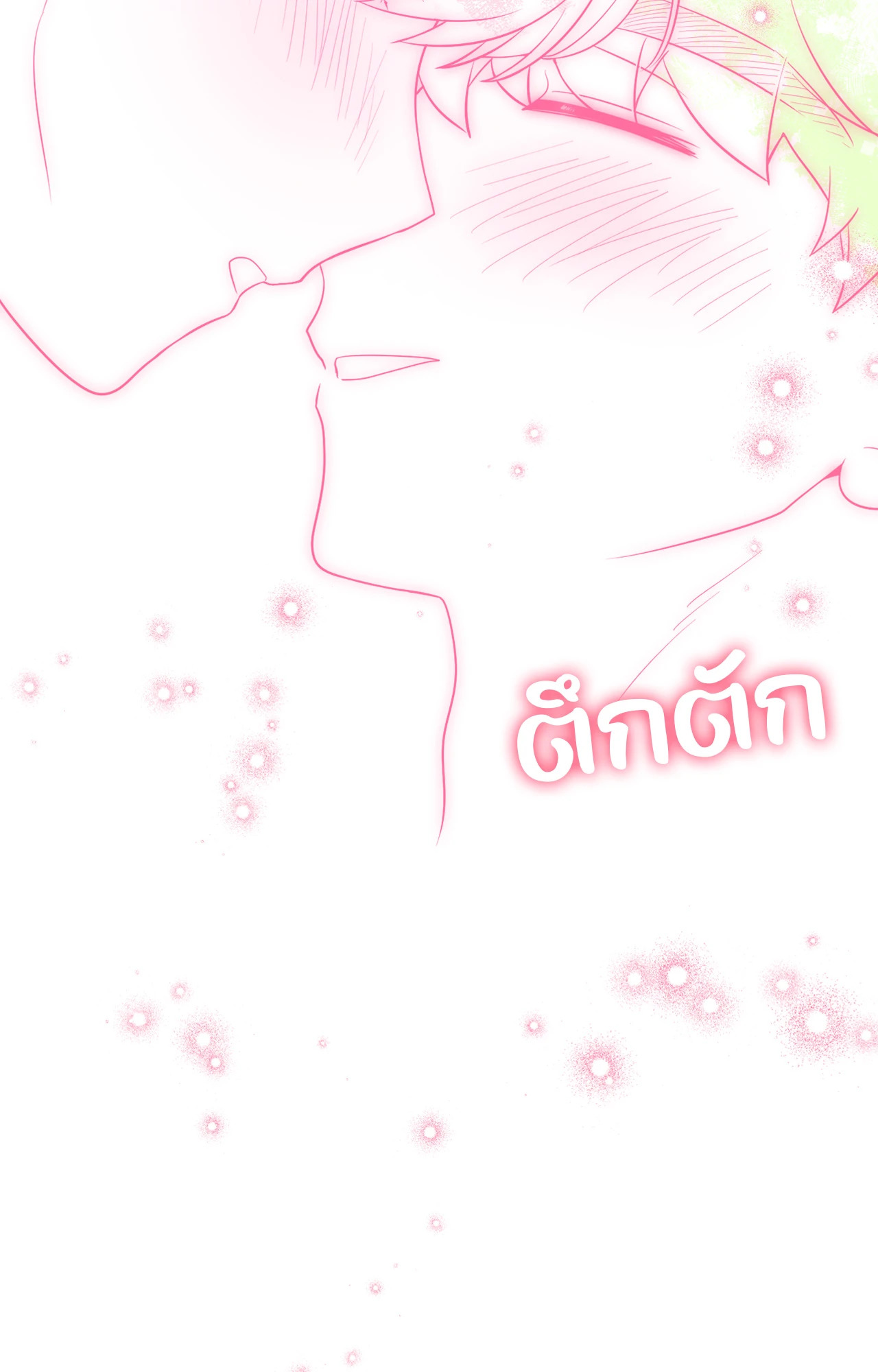 หน้า 78