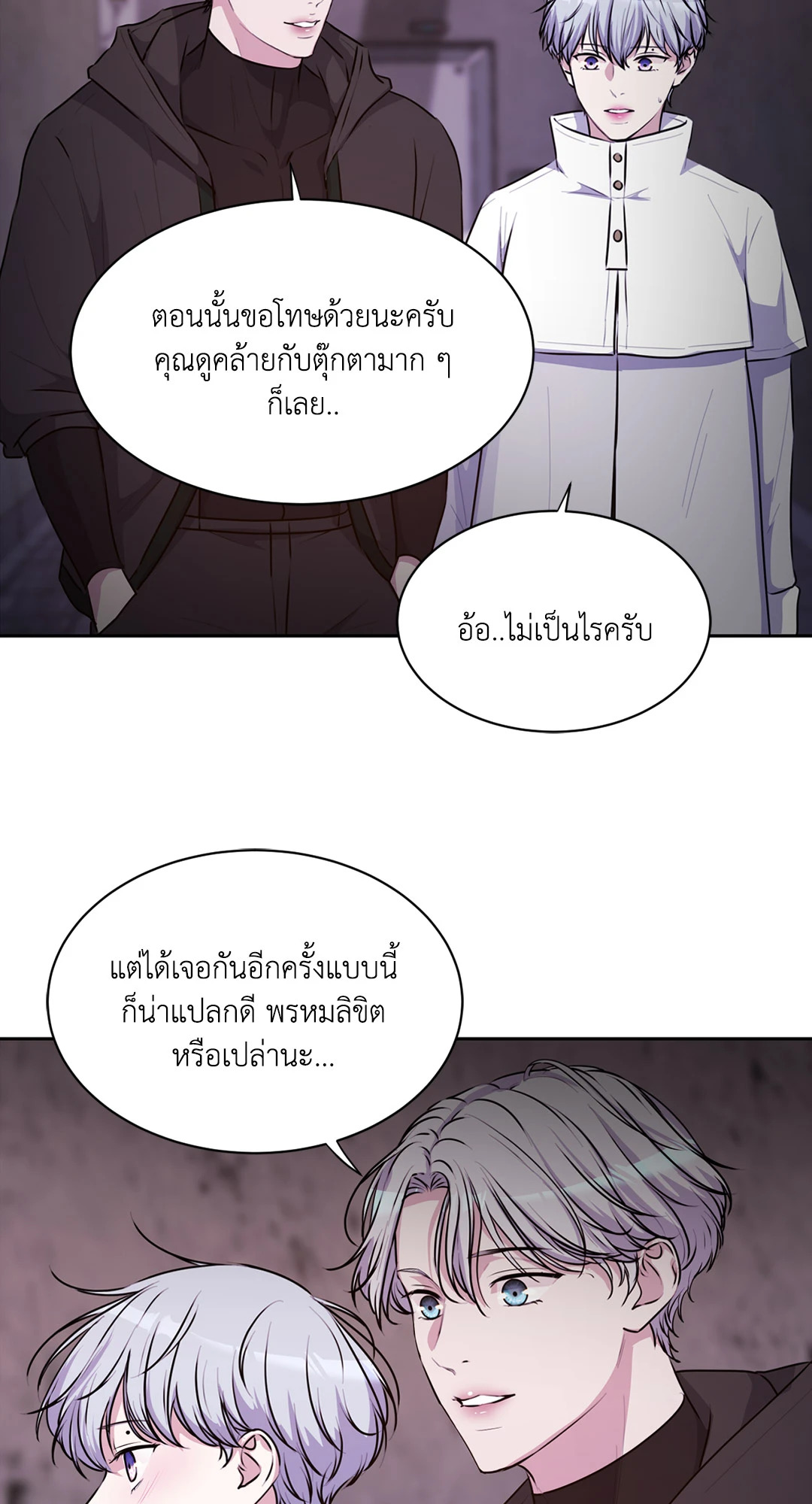 หน้า 53