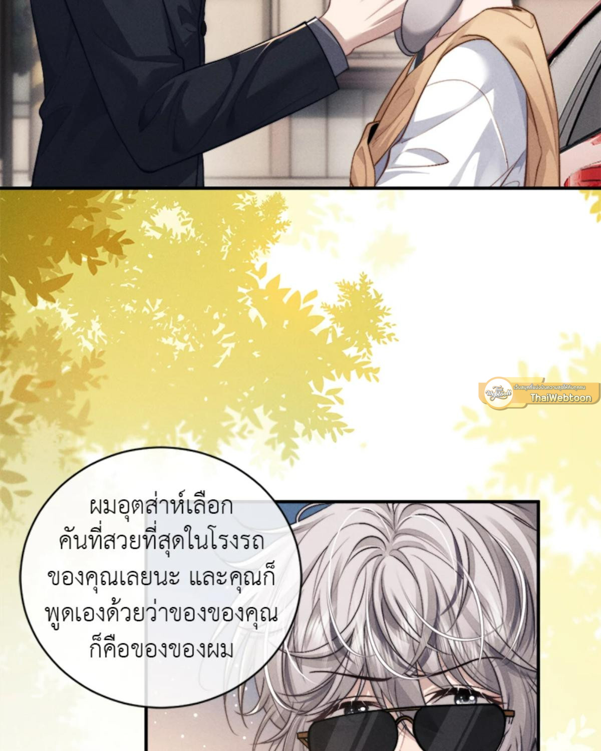 หน้า 26