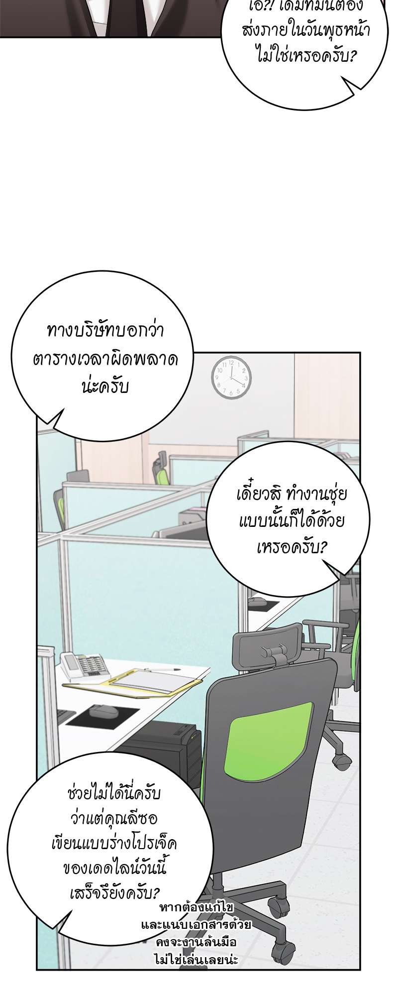 หน้า 60