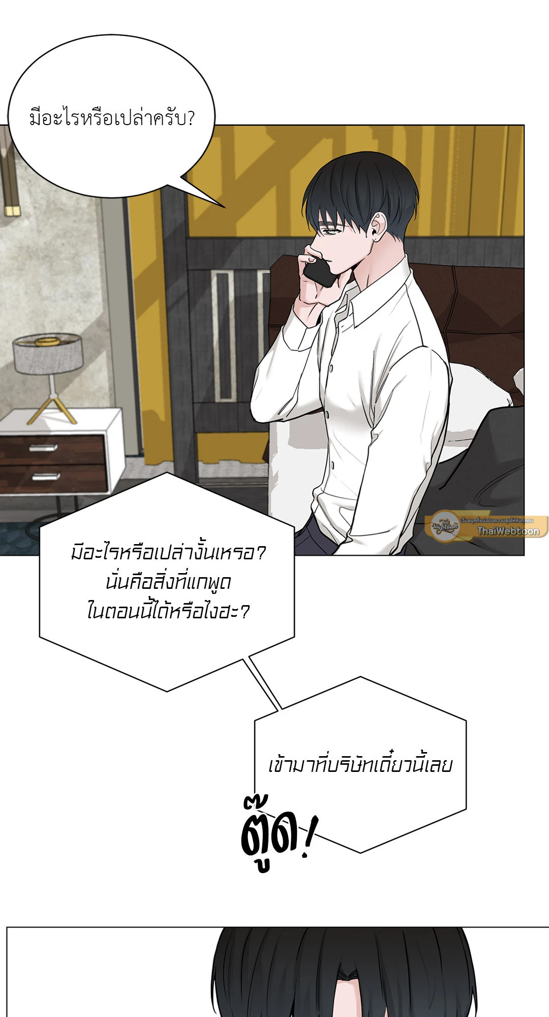 หน้า 26