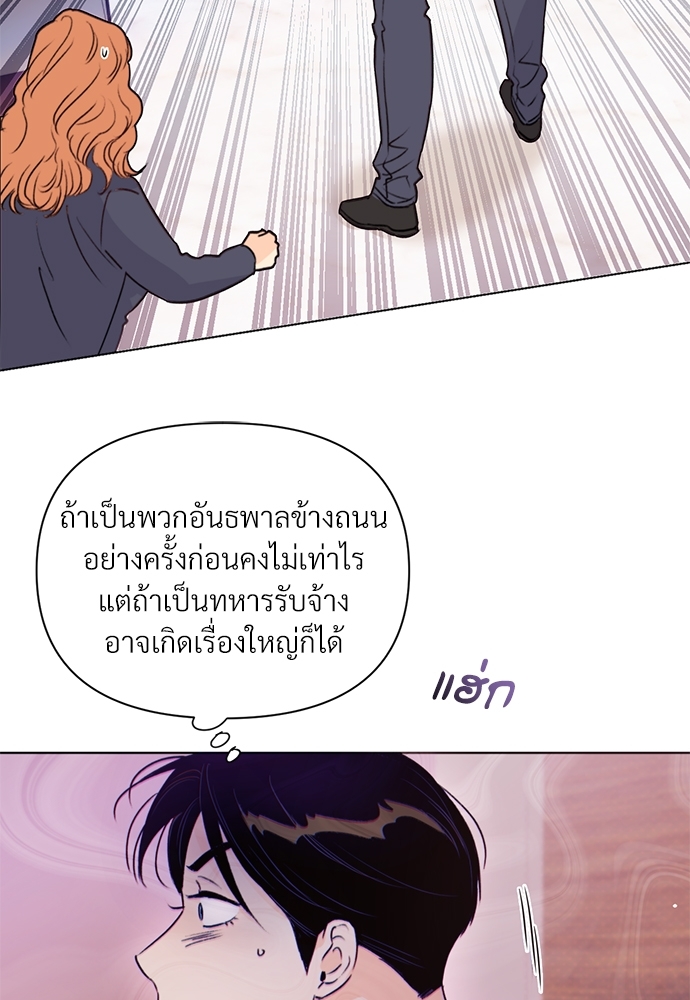 หน้า 77