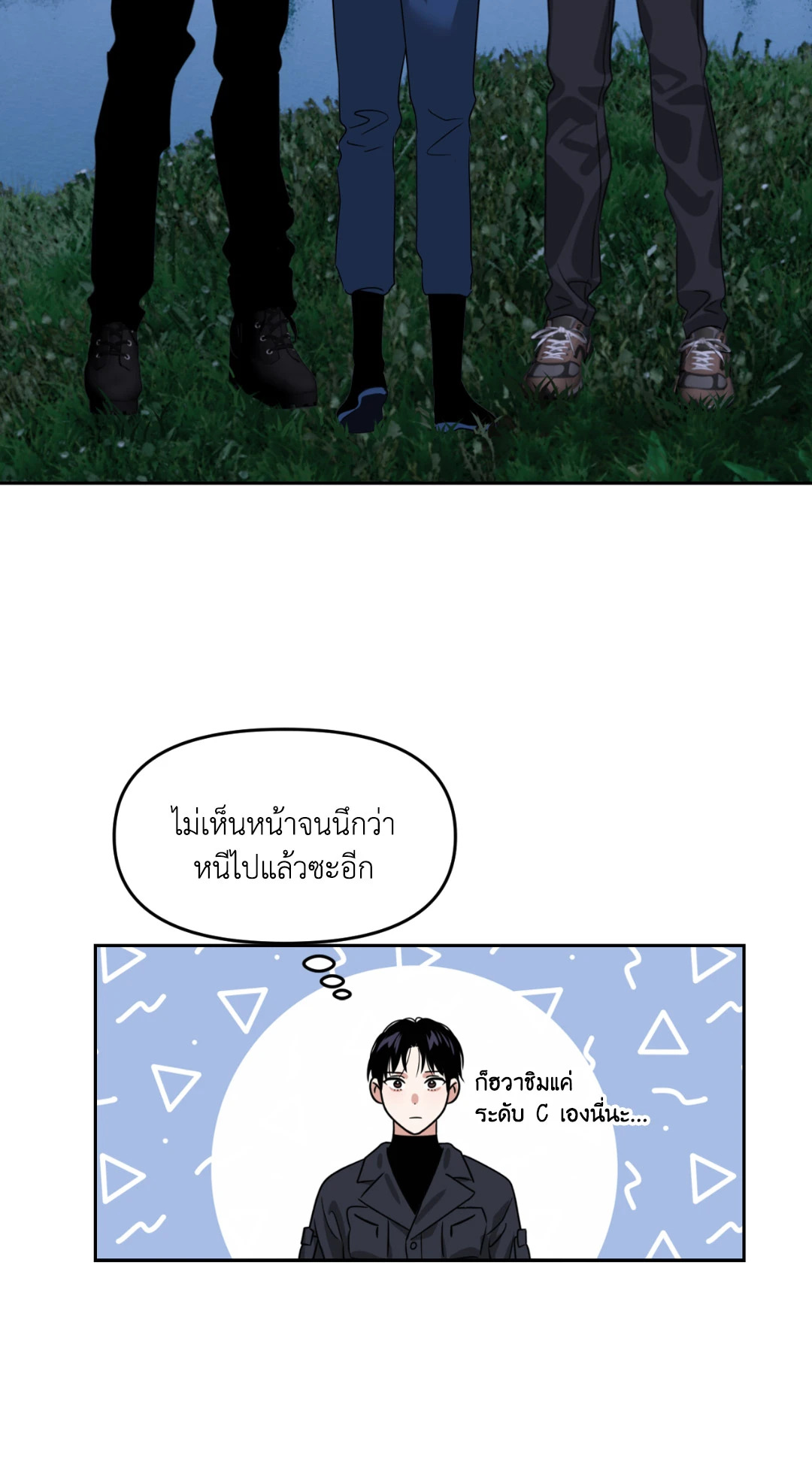 หน้า 46