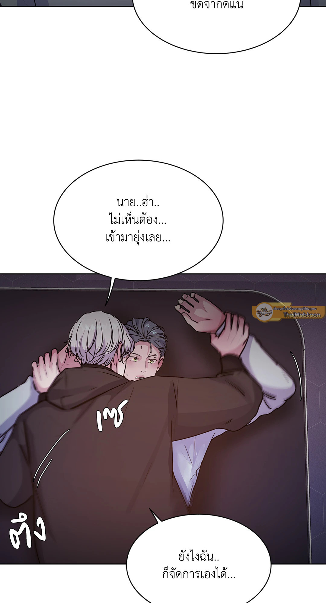 หน้า 75
