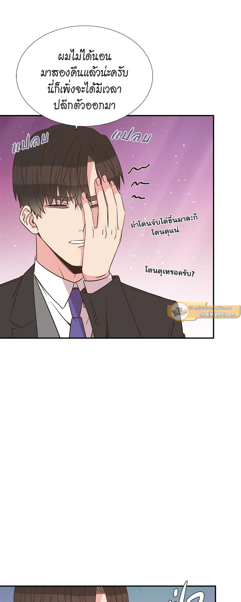 หน้า 43