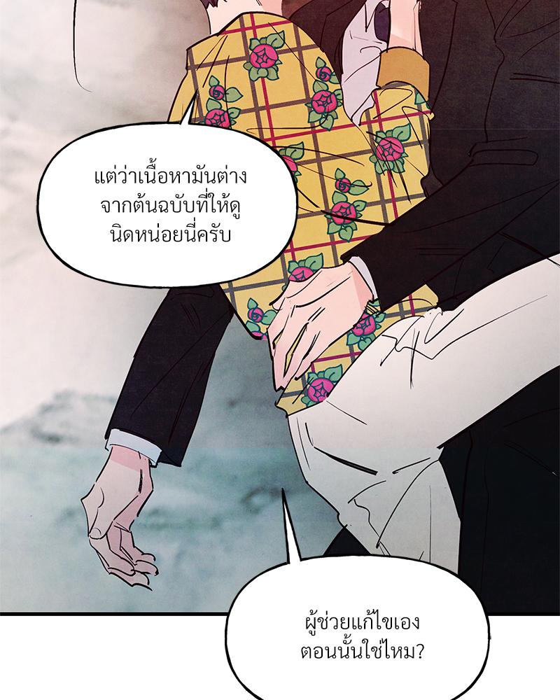 หน้า 77