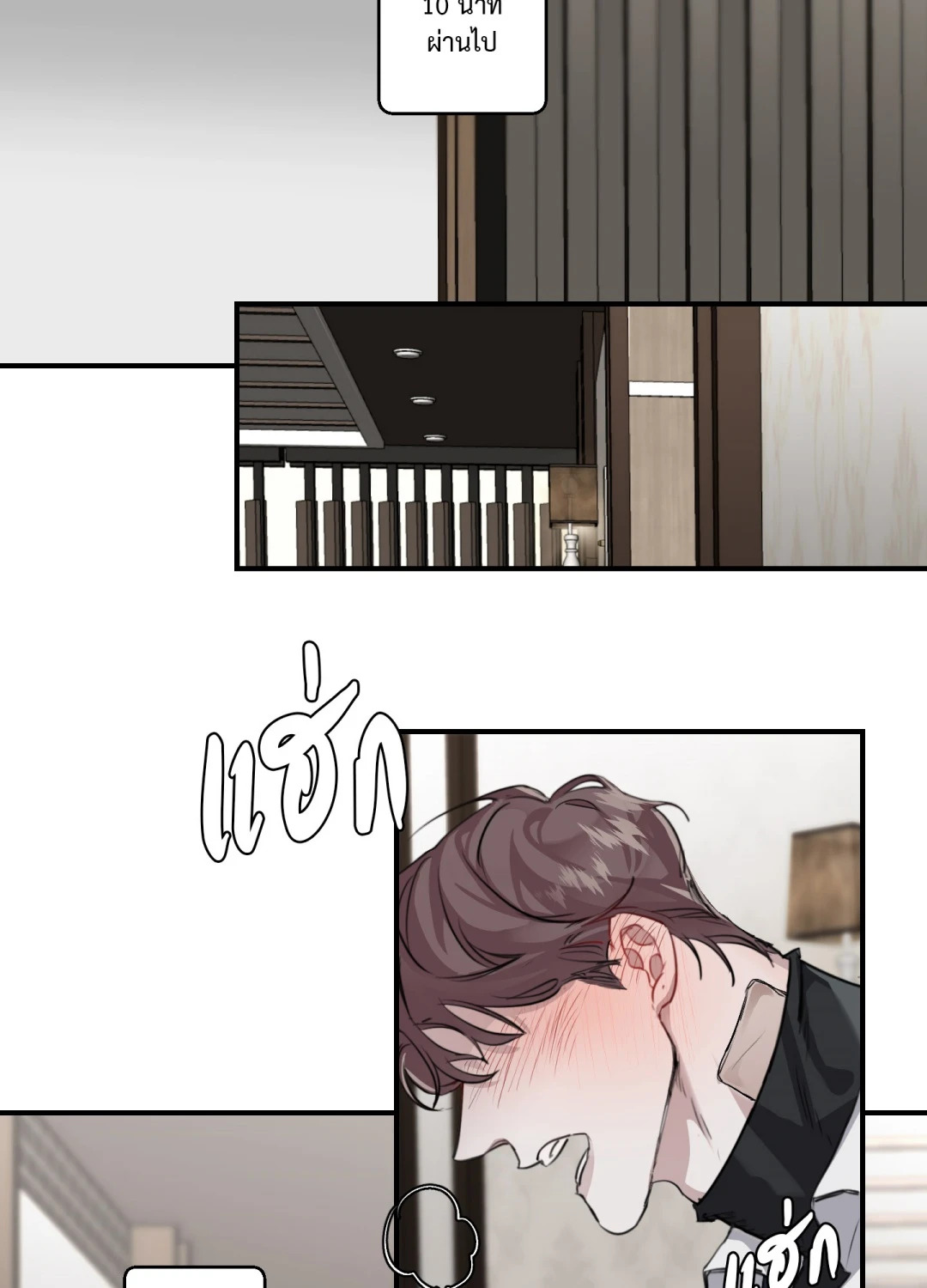 หน้า 54
