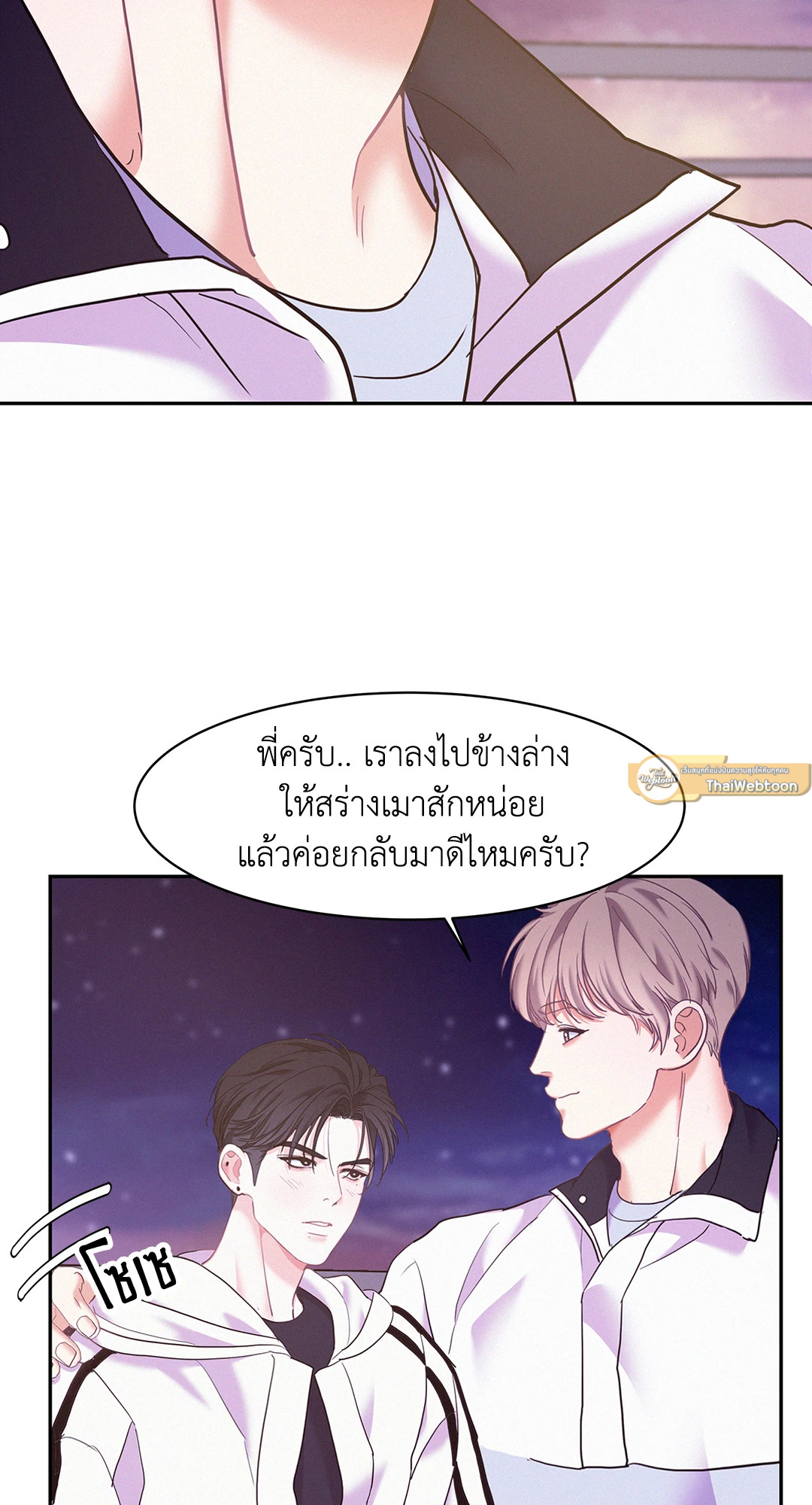 หน้า 61