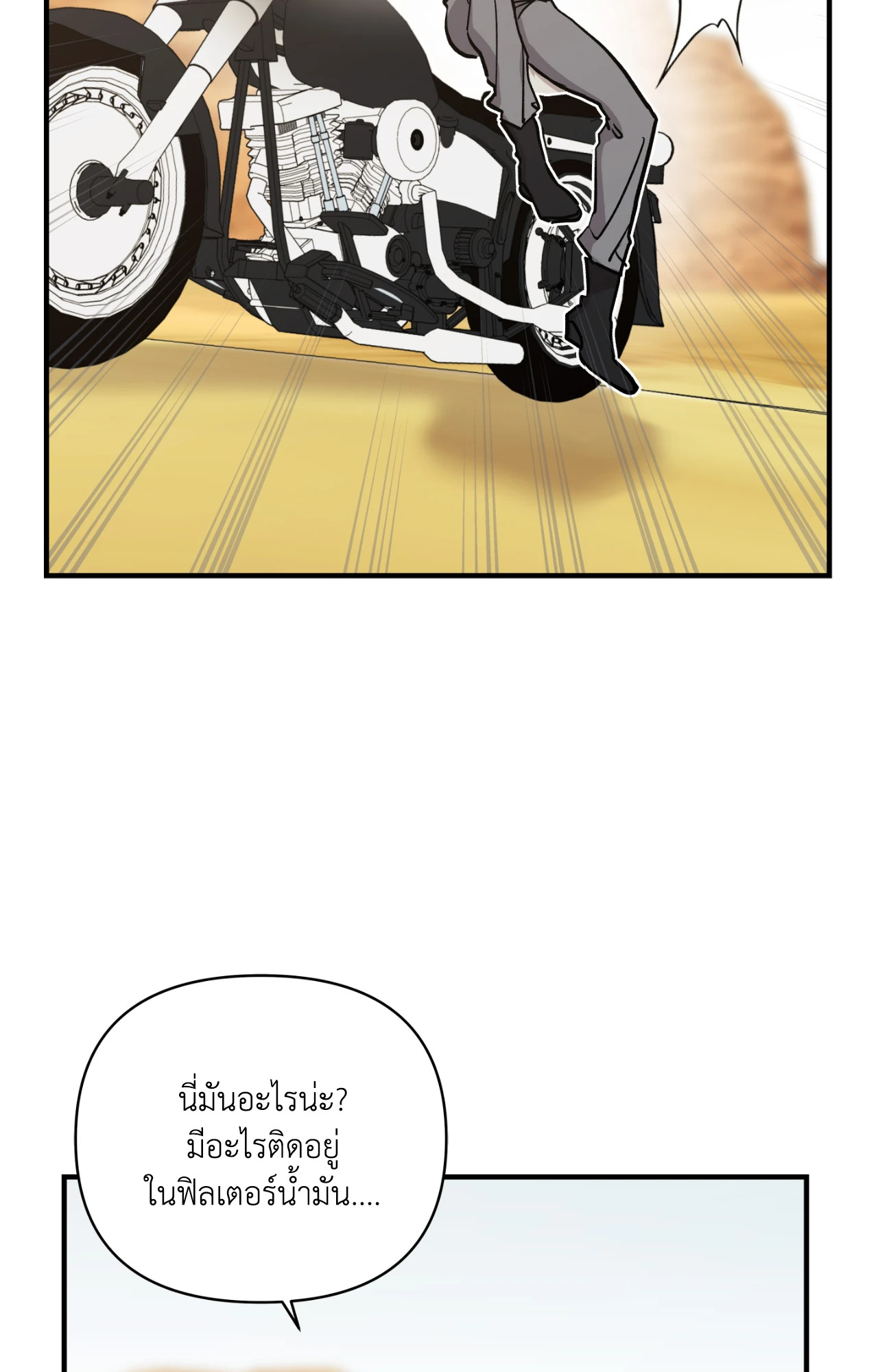 หน้า 59