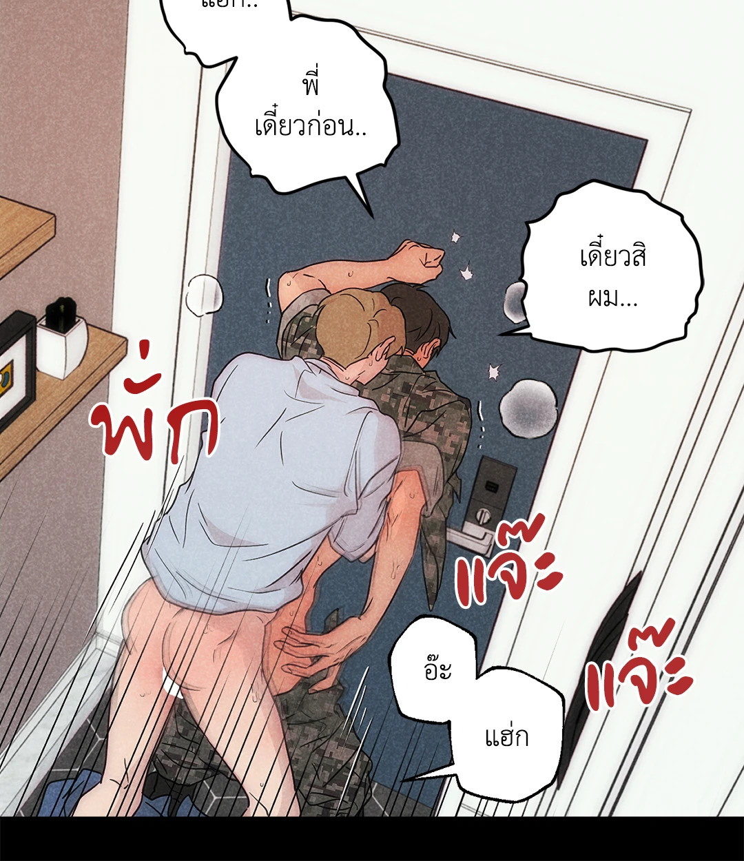 หน้า 32