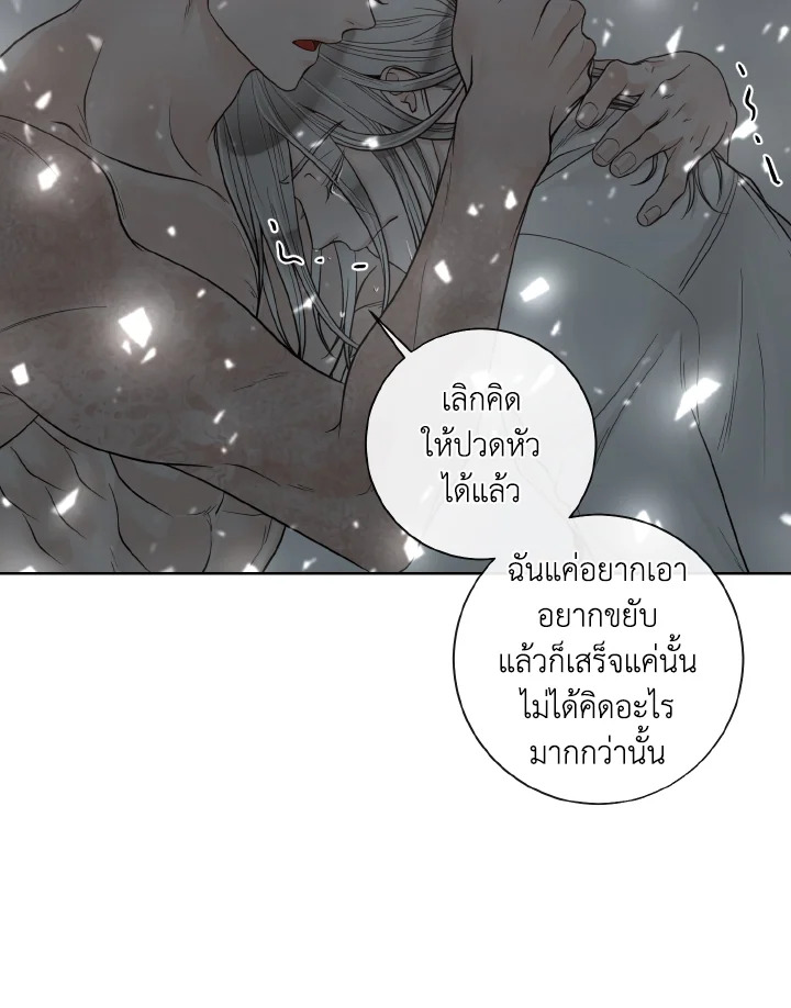 หน้า 83