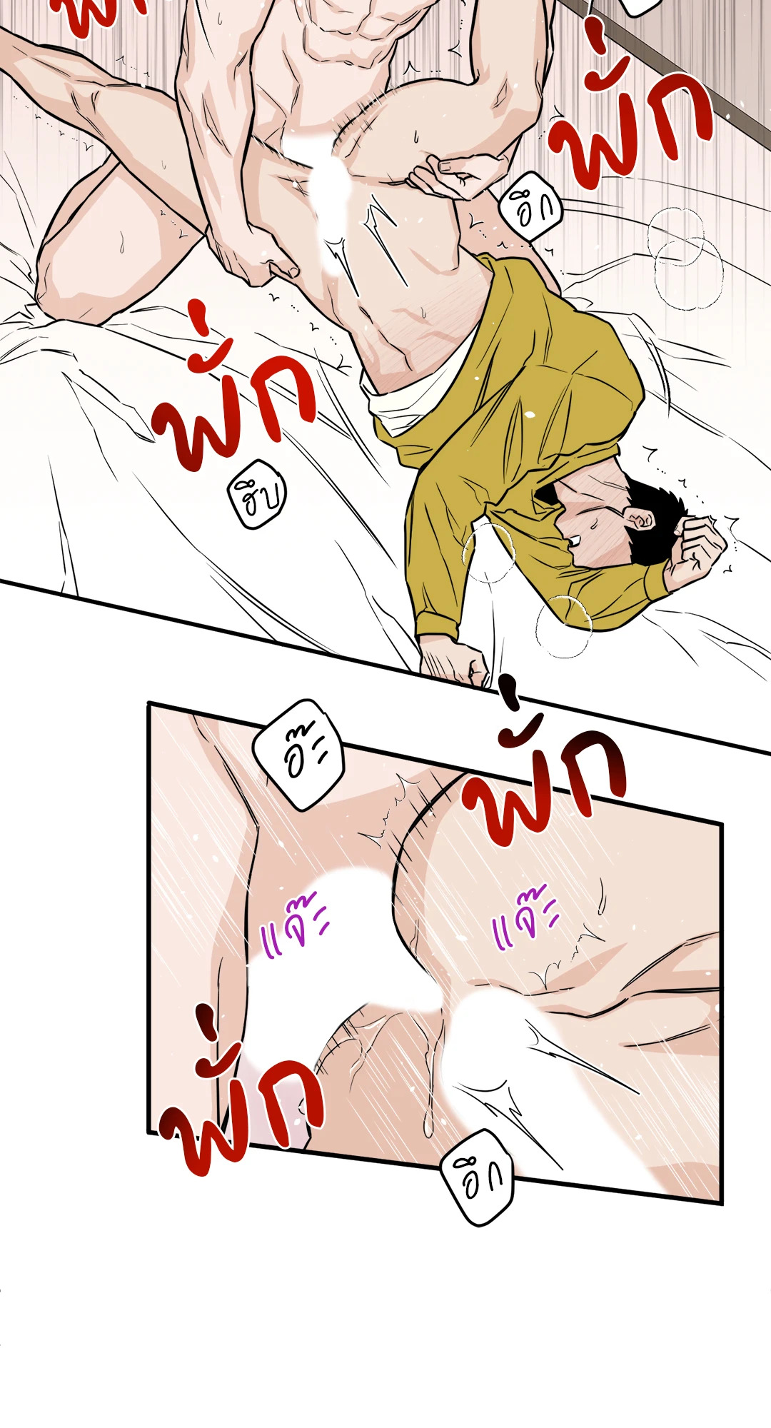 หน้า 45