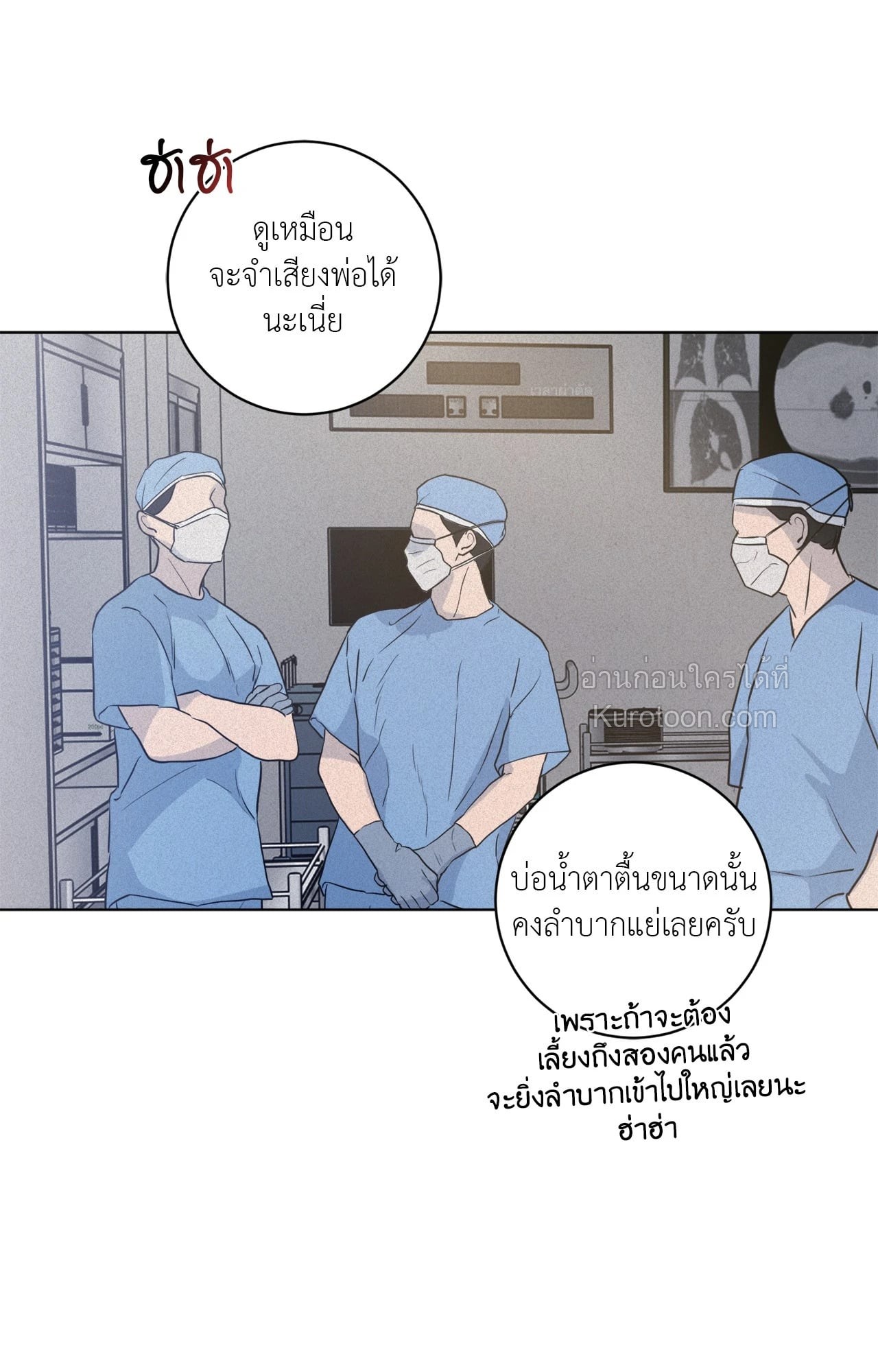 หน้า 33