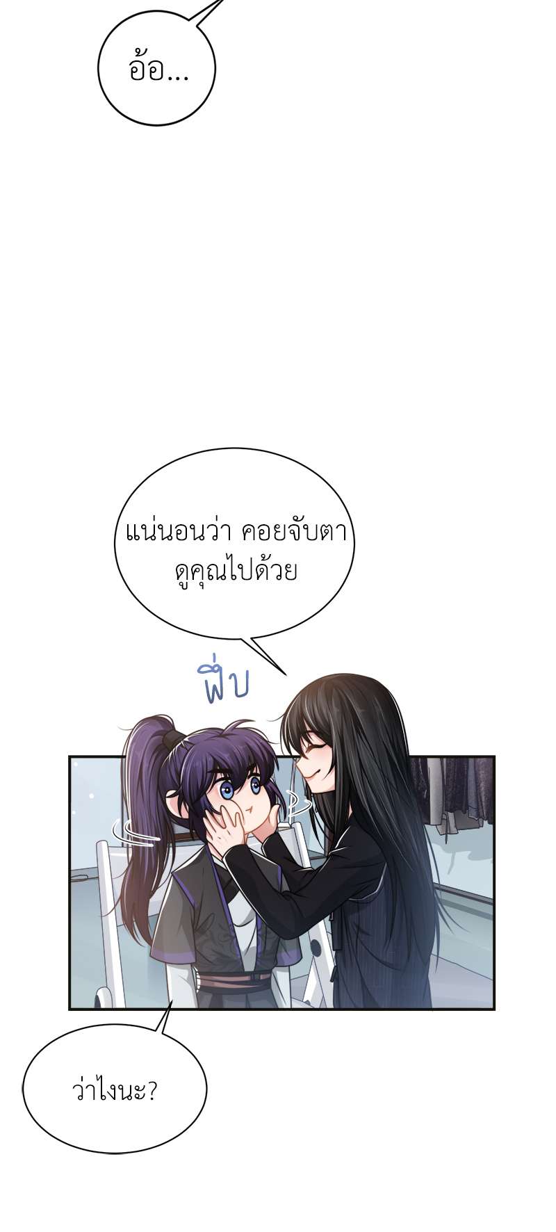 หน้า 39