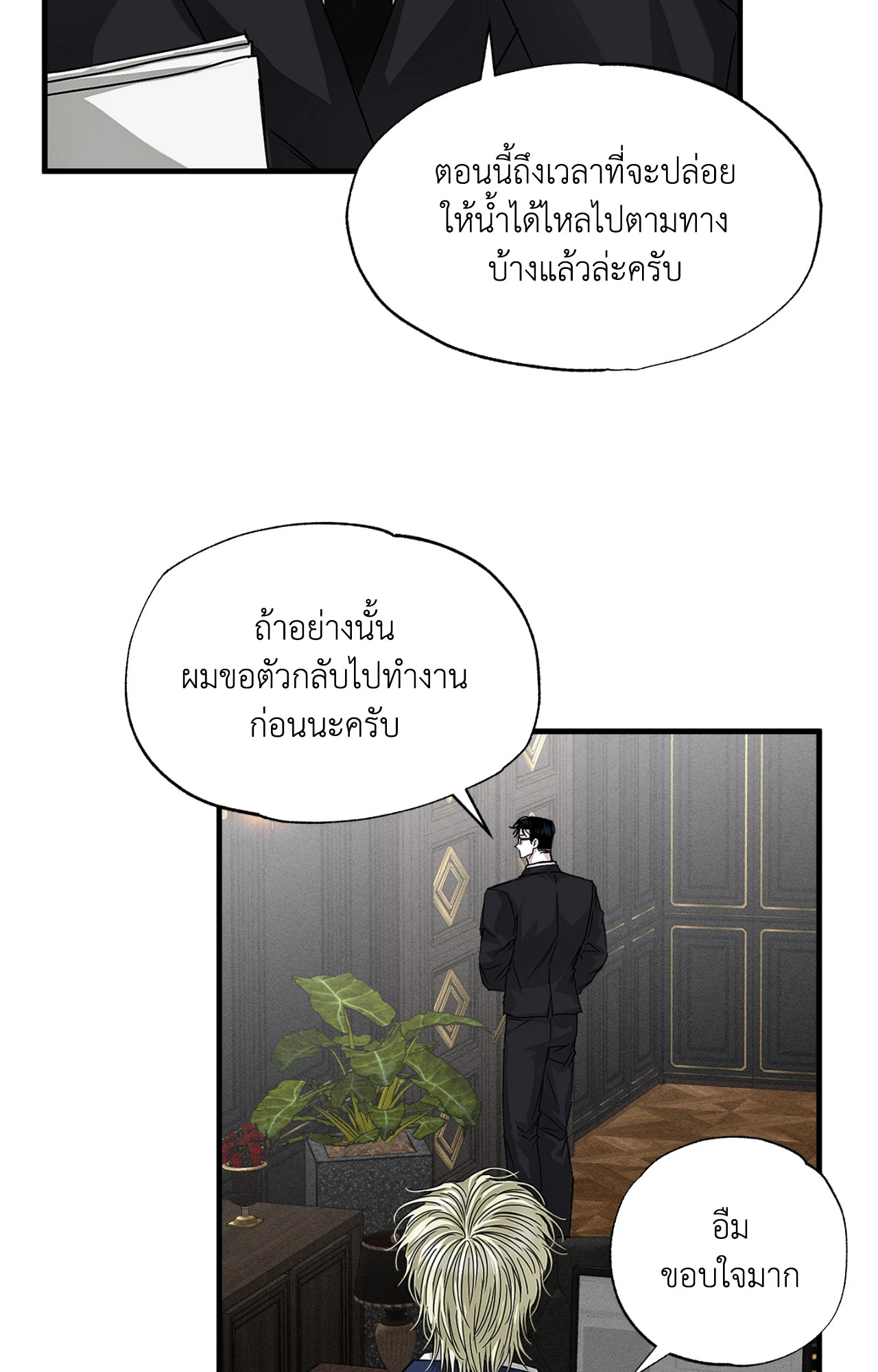 หน้า 62