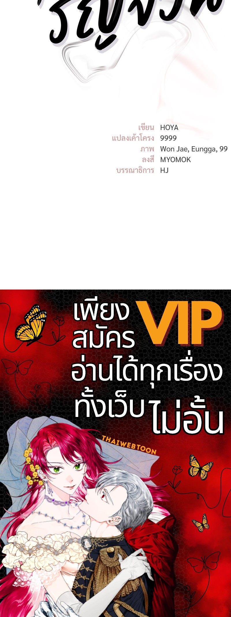 หน้า 200