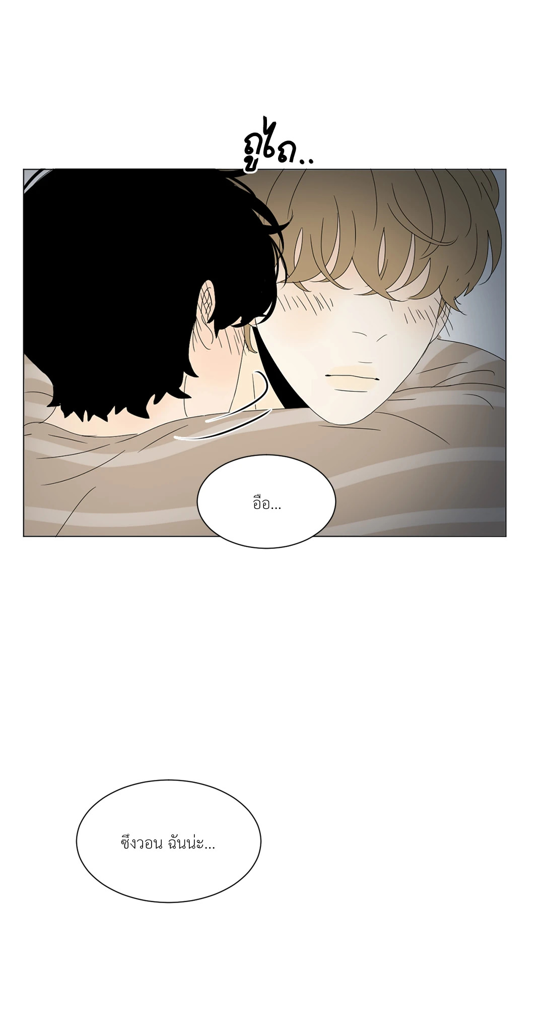 หน้า 50
