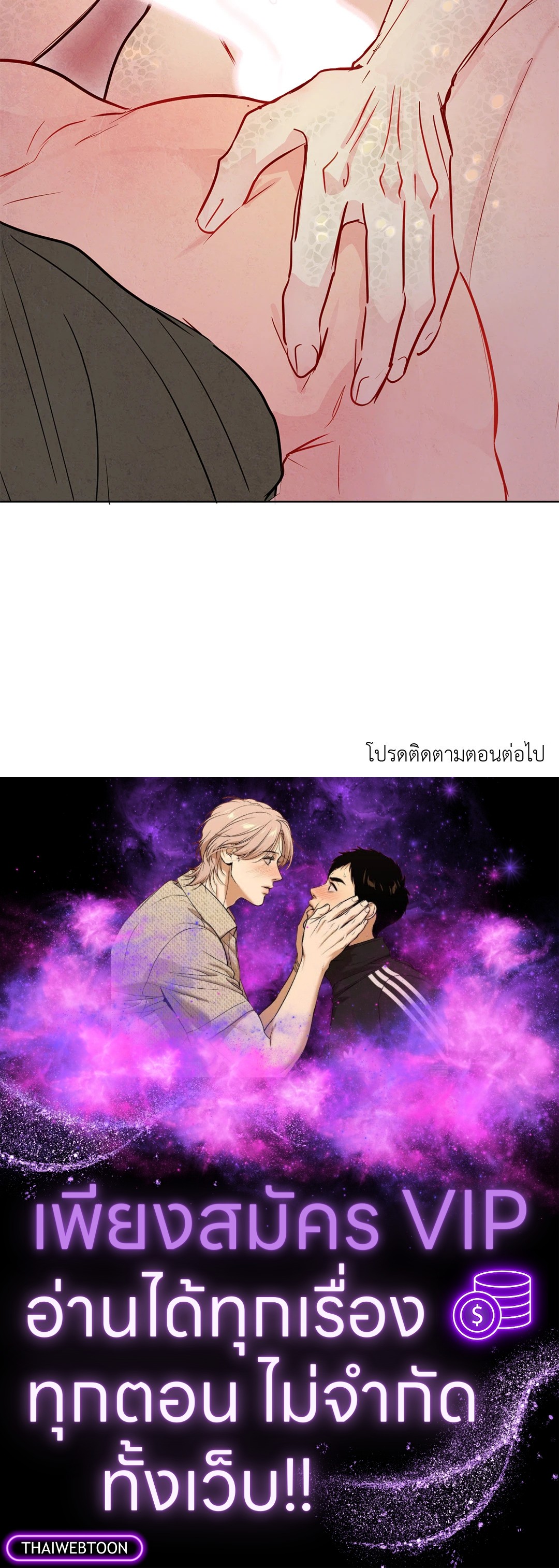 หน้า 72