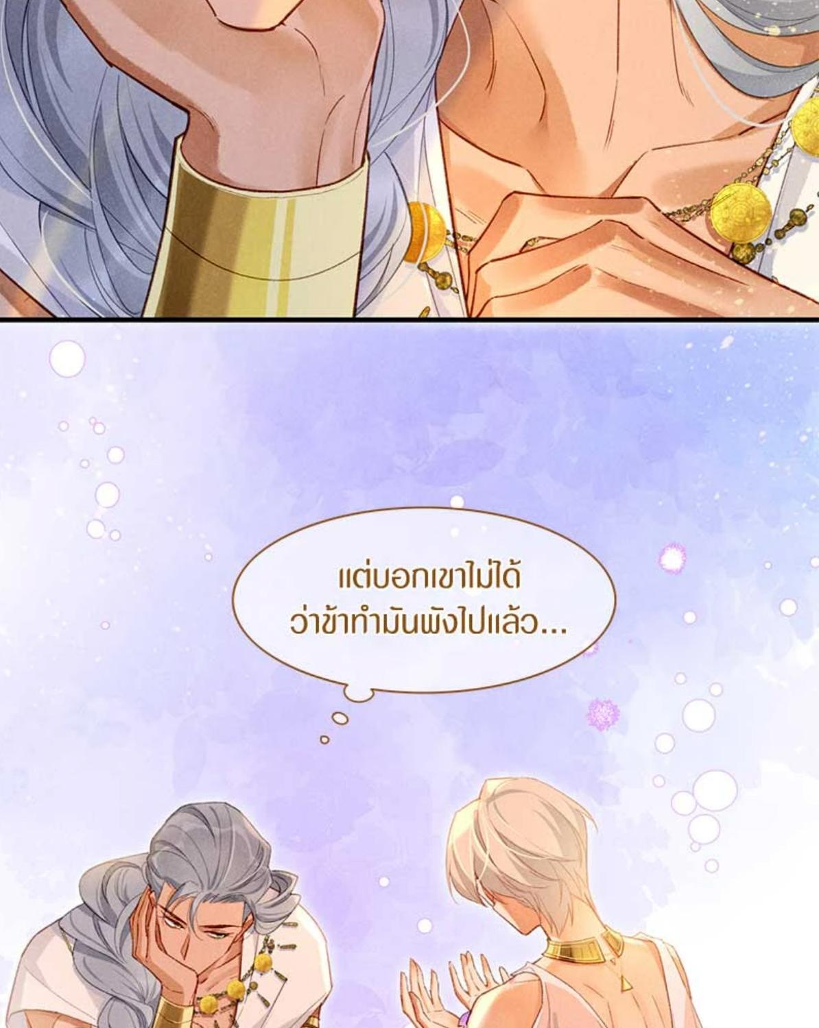 หน้า 79