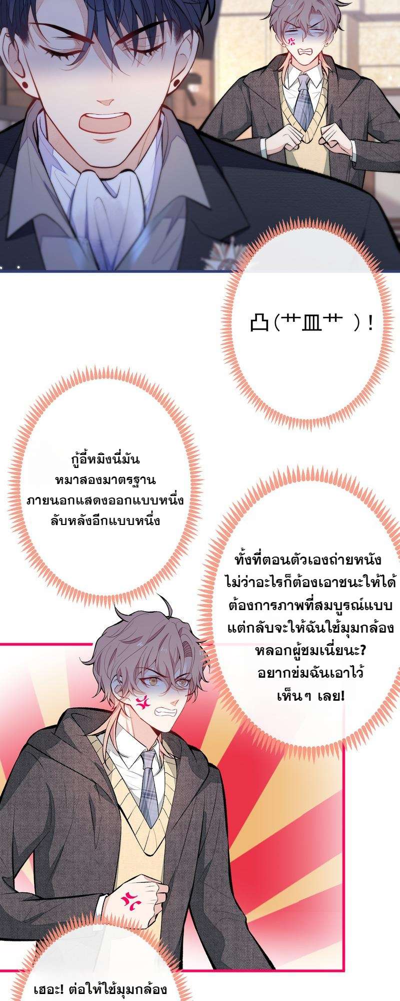 หน้า 24