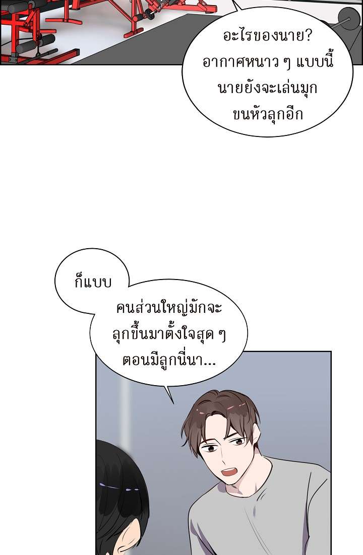 หน้า 51