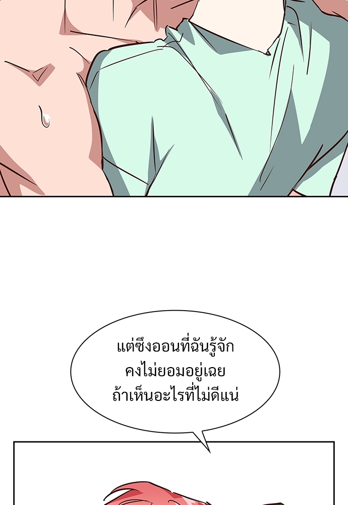 หน้า 76