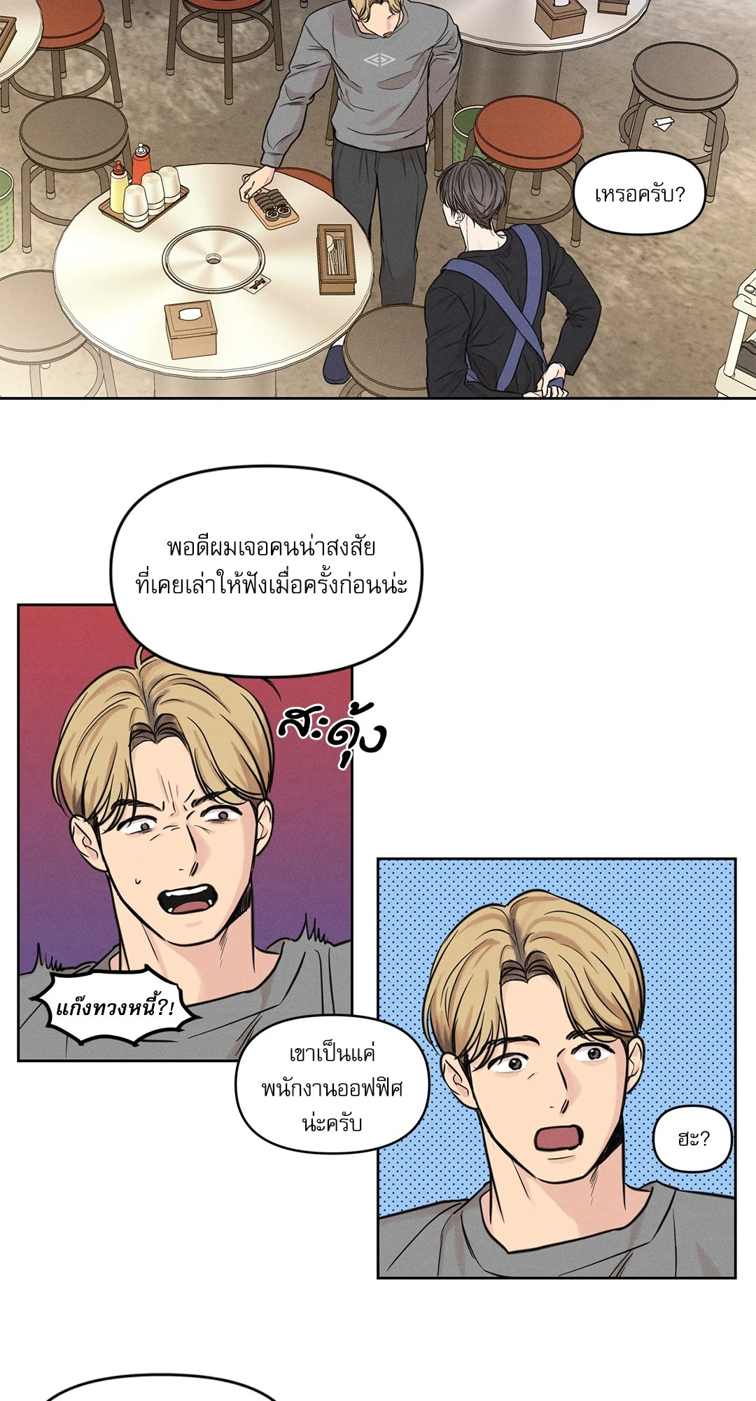 หน้า 37