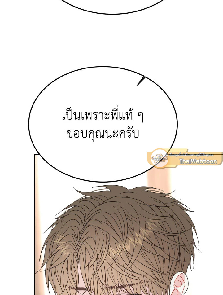 หน้า 128