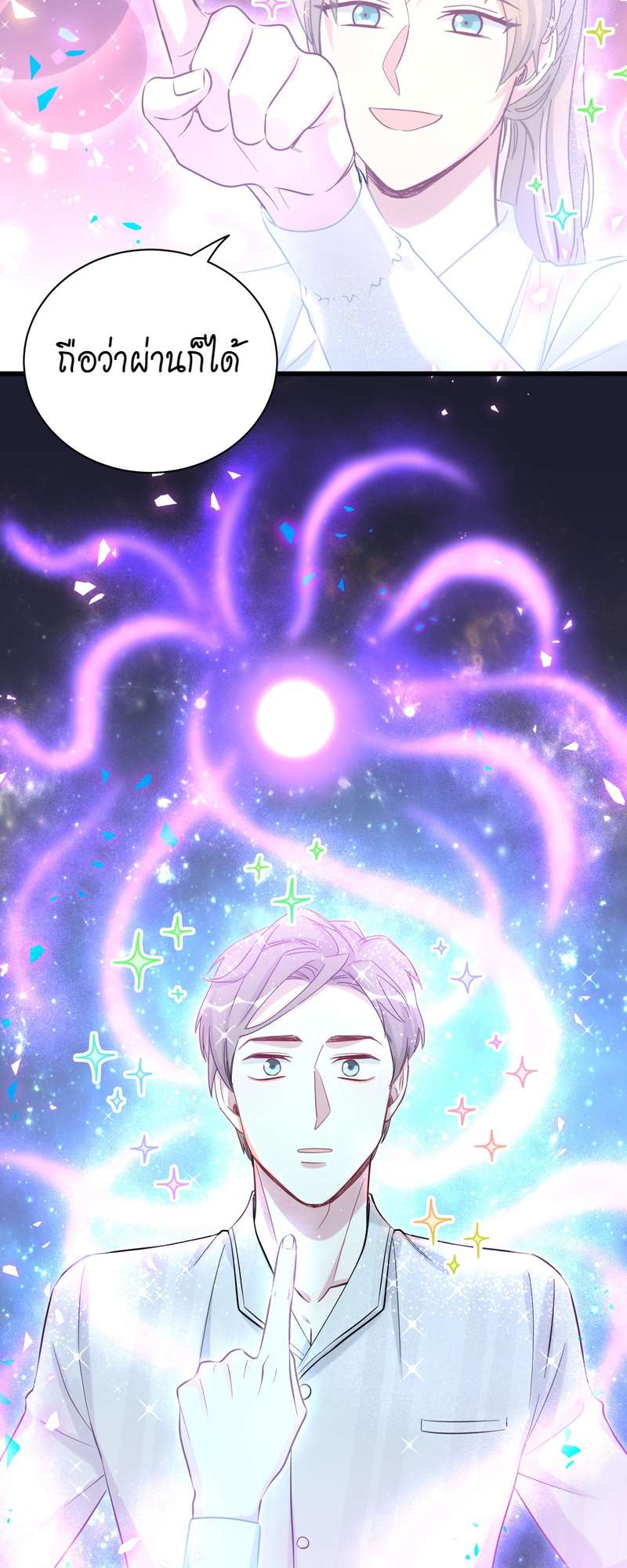 หน้า 27