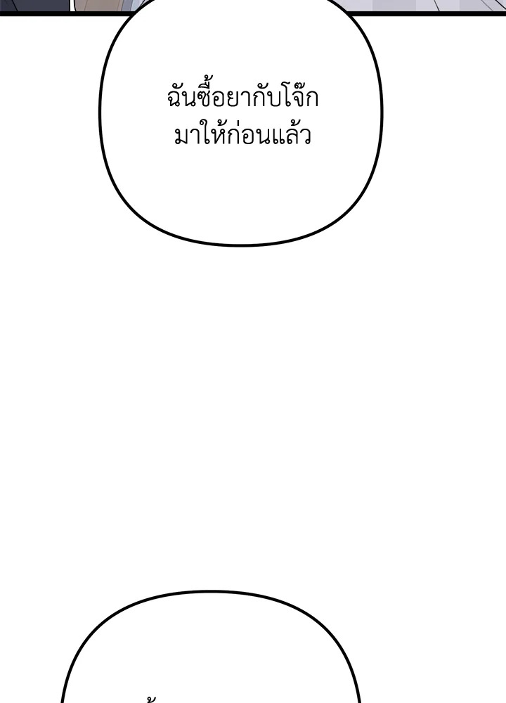หน้า 122