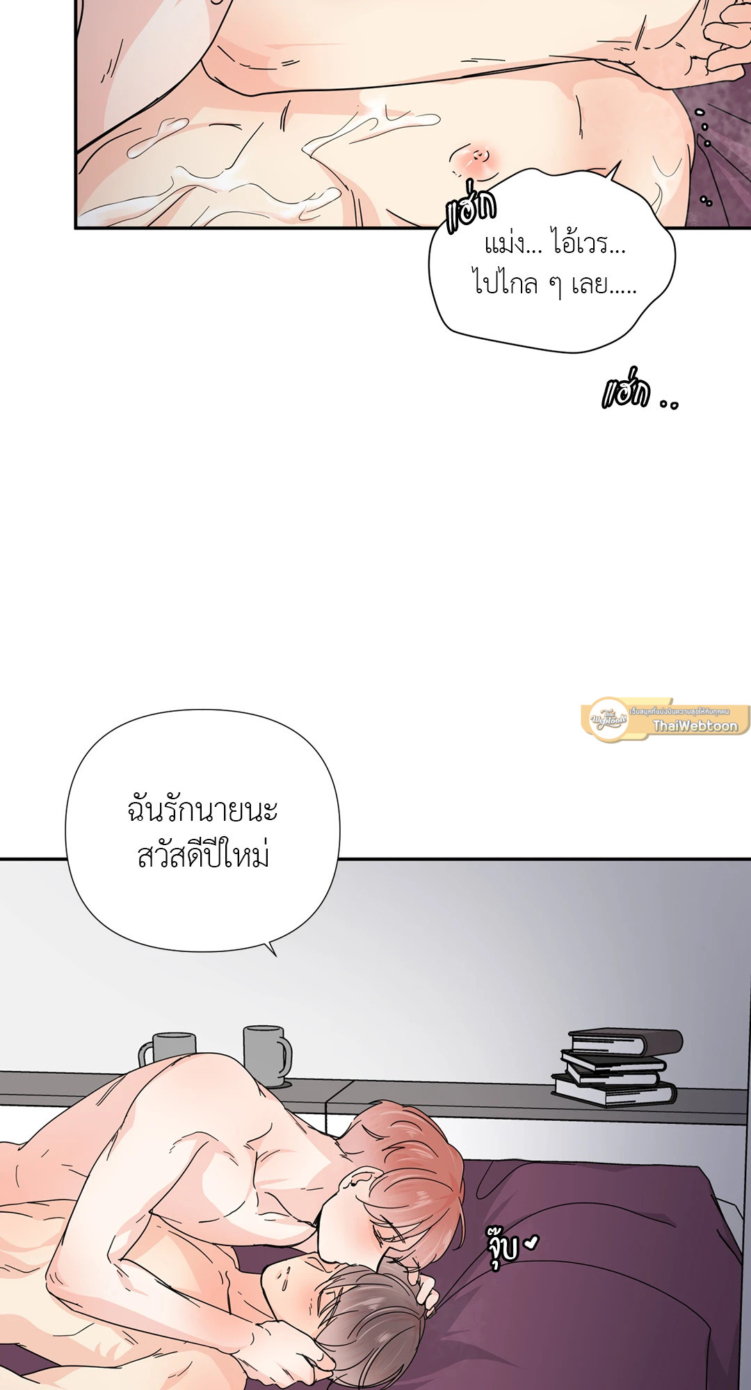 หน้า 55