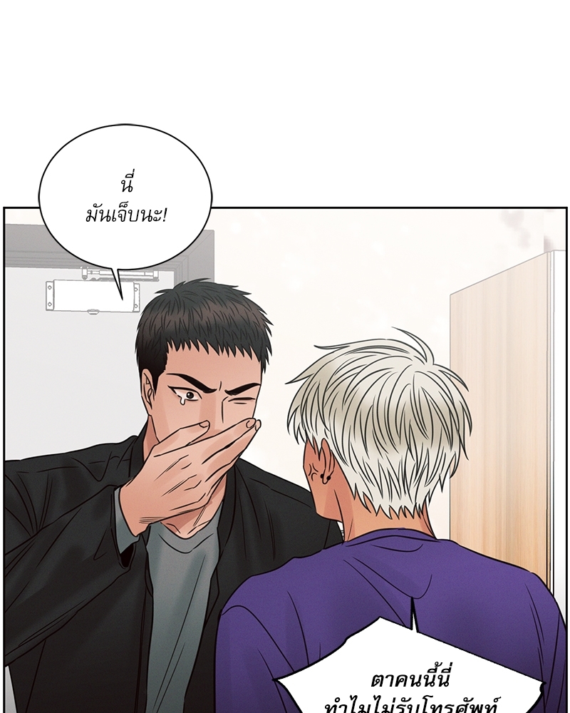 หน้า 77
